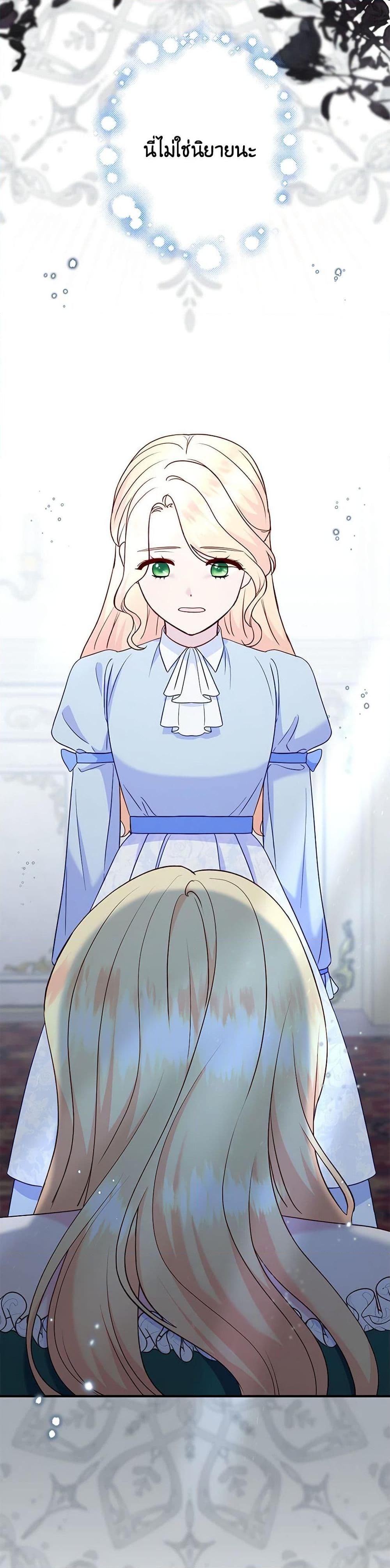 Manga-lc-com อ่านมังงะ อ่านการ์ตูน ออนไลน์ ฟรี I Stole the Child of My War-Mad Husband ตอนที่ 1 2 3 4 5 6 7 8 9 10 11 12 13 14 ฟรี ไม่มีโฆษณา Manga-lc - อ่าน มังงะ อ่าน การ์ตูน ออนไลน์ อ่านมังงะ ฟรี