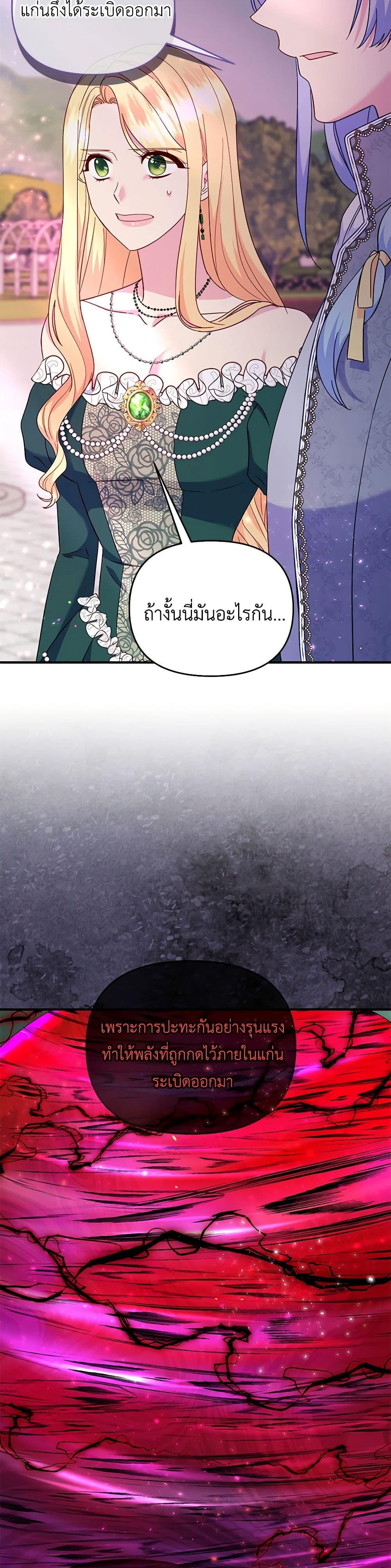 Manga-lc-com อ่านมังงะ อ่านการ์ตูน ออนไลน์ ฟรี I Stole the Child of My War-Mad Husband ตอนที่ 1 2 3 4 5 6 7 8 9 10 11 12 13 14 ฟรี ไม่มีโฆษณา Manga-lc - อ่าน มังงะ อ่าน การ์ตูน ออนไลน์ อ่านมังงะ ฟรี