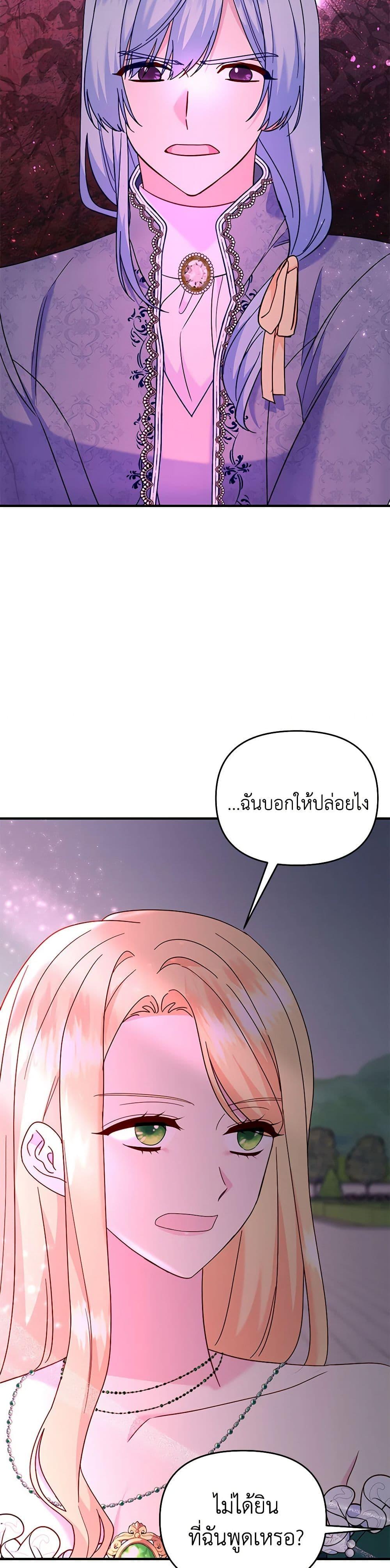 Manga-lc-com อ่านมังงะ อ่านการ์ตูน ออนไลน์ ฟรี I Stole the Child of My War-Mad Husband ตอนที่ 1 2 3 4 5 6 7 8 9 10 11 12 13 14 ฟรี ไม่มีโฆษณา Manga-lc - อ่าน มังงะ อ่าน การ์ตูน ออนไลน์ อ่านมังงะ ฟรี