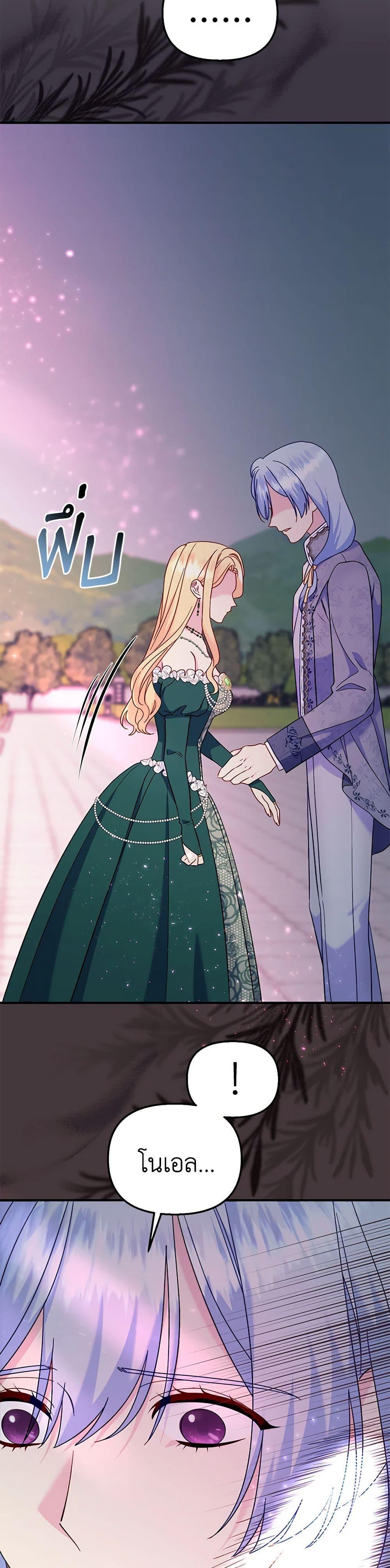 Manga-lc-com อ่านมังงะ อ่านการ์ตูน ออนไลน์ ฟรี I Stole the Child of My War-Mad Husband ตอนที่ 1 2 3 4 5 6 7 8 9 10 11 12 13 14 ฟรี ไม่มีโฆษณา Manga-lc - อ่าน มังงะ อ่าน การ์ตูน ออนไลน์ อ่านมังงะ ฟรี