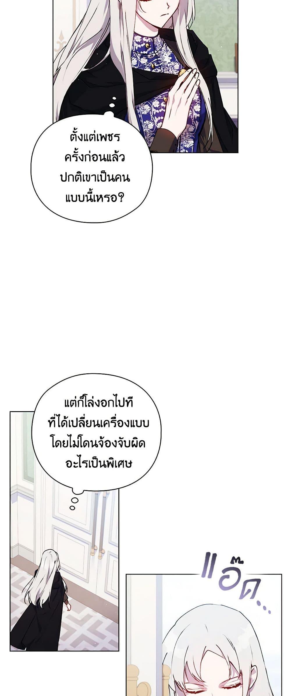 Manga-lc-com อ่านมังงะ อ่านการ์ตูน ออนไลน์ ฟรี I’ll Raise You Well in This Life, Your Majesty! ตอนที่ 1 2 3 4 5 6 7 8 9 10 11 12 13 14 ฟรี ไม่มีโฆษณา Manga-lc - อ่าน มังงะ อ่าน การ์ตูน ออนไลน์ อ่านมังงะ ฟรี