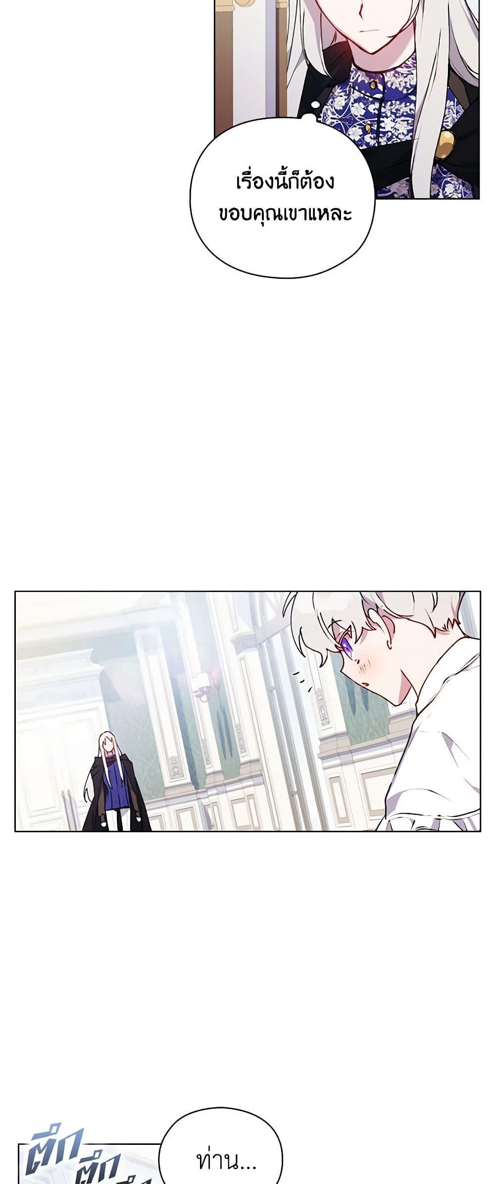 Manga-lc-com อ่านมังงะ อ่านการ์ตูน ออนไลน์ ฟรี I’ll Raise You Well in This Life, Your Majesty! ตอนที่ 1 2 3 4 5 6 7 8 9 10 11 12 13 14 ฟรี ไม่มีโฆษณา Manga-lc - อ่าน มังงะ อ่าน การ์ตูน ออนไลน์ อ่านมังงะ ฟรี