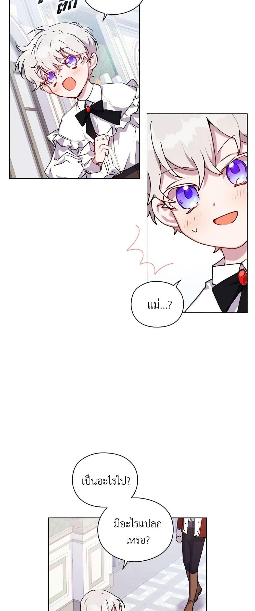 Manga-lc-com อ่านมังงะ อ่านการ์ตูน ออนไลน์ ฟรี I’ll Raise You Well in This Life, Your Majesty! ตอนที่ 1 2 3 4 5 6 7 8 9 10 11 12 13 14 ฟรี ไม่มีโฆษณา Manga-lc - อ่าน มังงะ อ่าน การ์ตูน ออนไลน์ อ่านมังงะ ฟรี