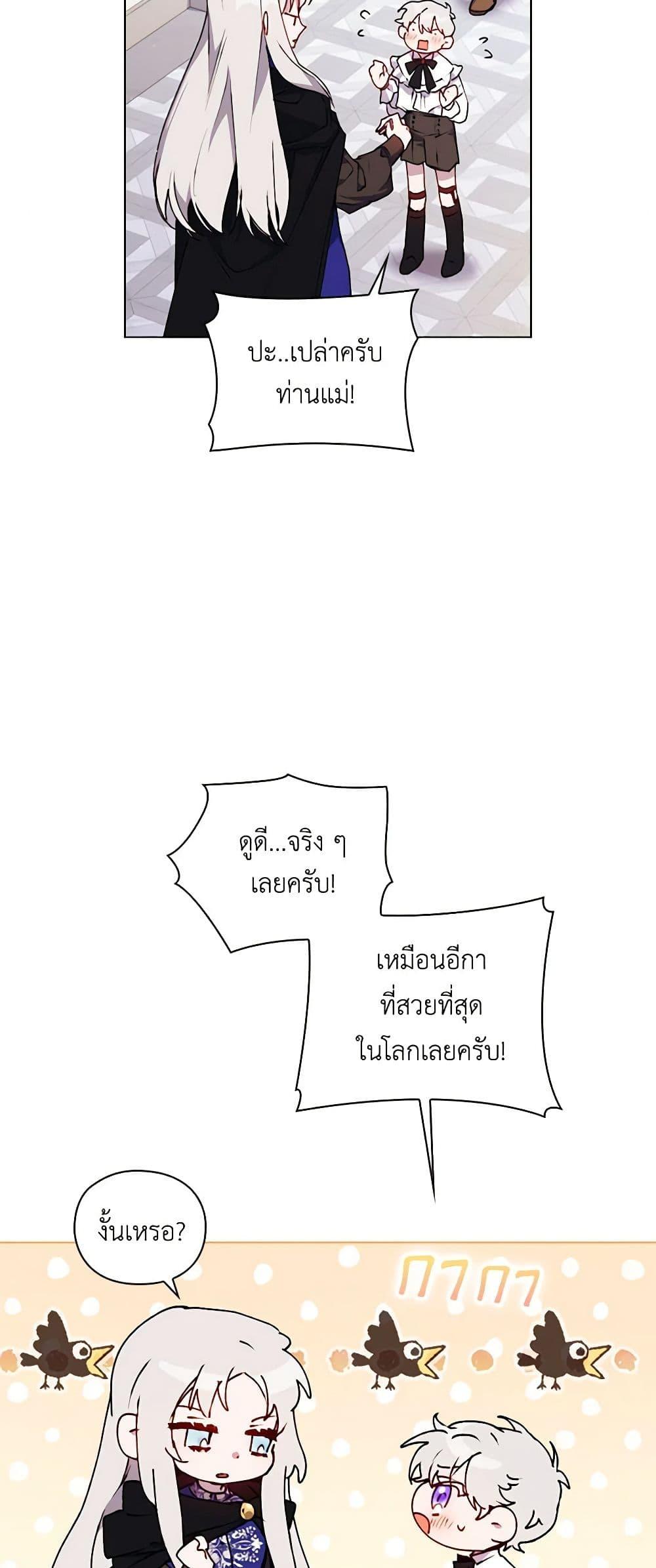 Manga-lc-com อ่านมังงะ อ่านการ์ตูน ออนไลน์ ฟรี I’ll Raise You Well in This Life, Your Majesty! ตอนที่ 1 2 3 4 5 6 7 8 9 10 11 12 13 14 ฟรี ไม่มีโฆษณา Manga-lc - อ่าน มังงะ อ่าน การ์ตูน ออนไลน์ อ่านมังงะ ฟรี