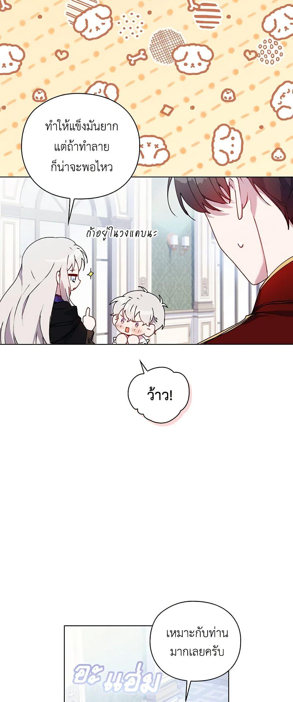 Manga-lc-com อ่านมังงะ อ่านการ์ตูน ออนไลน์ ฟรี I’ll Raise You Well in This Life, Your Majesty! ตอนที่ 1 2 3 4 5 6 7 8 9 10 11 12 13 14 ฟรี ไม่มีโฆษณา Manga-lc - อ่าน มังงะ อ่าน การ์ตูน ออนไลน์ อ่านมังงะ ฟรี