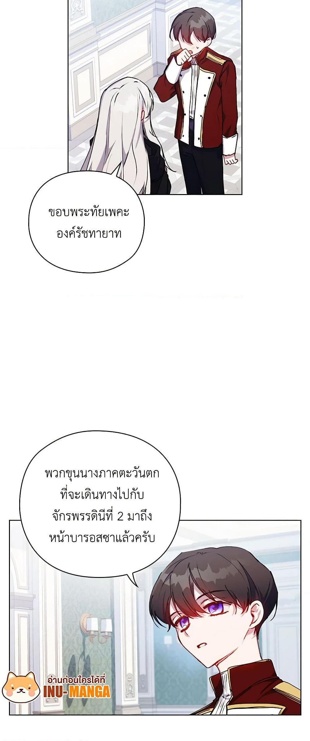 Manga-lc-com อ่านมังงะ อ่านการ์ตูน ออนไลน์ ฟรี I’ll Raise You Well in This Life, Your Majesty! ตอนที่ 1 2 3 4 5 6 7 8 9 10 11 12 13 14 ฟรี ไม่มีโฆษณา Manga-lc - อ่าน มังงะ อ่าน การ์ตูน ออนไลน์ อ่านมังงะ ฟรี