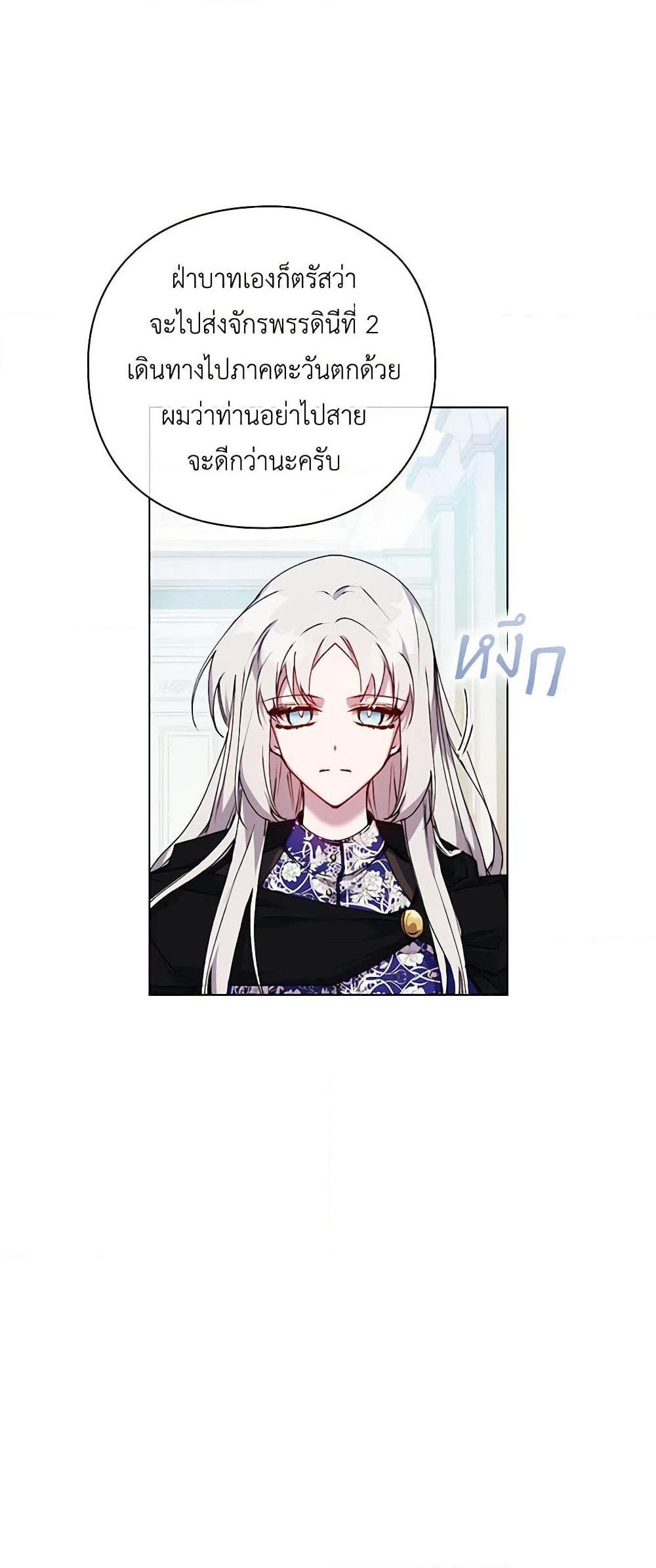 Manga-lc-com อ่านมังงะ อ่านการ์ตูน ออนไลน์ ฟรี I’ll Raise You Well in This Life, Your Majesty! ตอนที่ 1 2 3 4 5 6 7 8 9 10 11 12 13 14 ฟรี ไม่มีโฆษณา Manga-lc - อ่าน มังงะ อ่าน การ์ตูน ออนไลน์ อ่านมังงะ ฟรี