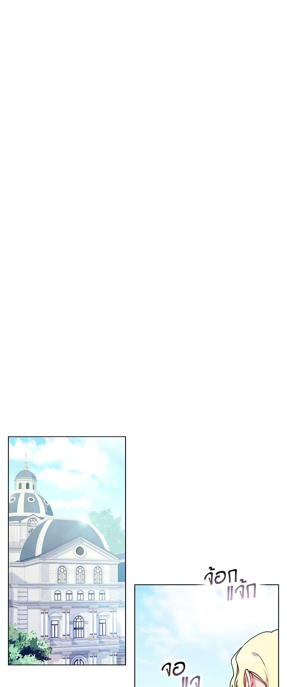 Manga-lc-com อ่านมังงะ อ่านการ์ตูน ออนไลน์ ฟรี I’ll Raise You Well in This Life, Your Majesty! ตอนที่ 1 2 3 4 5 6 7 8 9 10 11 12 13 14 ฟรี ไม่มีโฆษณา Manga-lc - อ่าน มังงะ อ่าน การ์ตูน ออนไลน์ อ่านมังงะ ฟรี