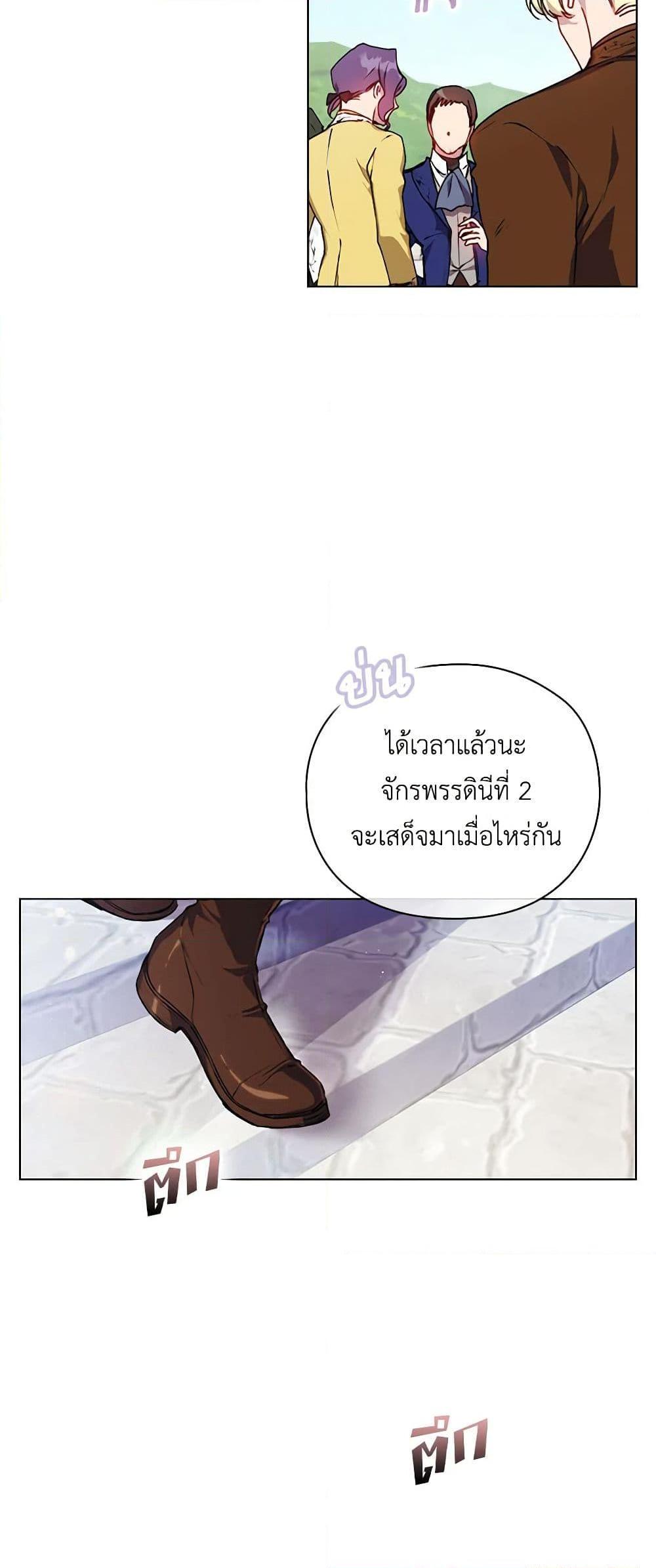 Manga-lc-com อ่านมังงะ อ่านการ์ตูน ออนไลน์ ฟรี I’ll Raise You Well in This Life, Your Majesty! ตอนที่ 1 2 3 4 5 6 7 8 9 10 11 12 13 14 ฟรี ไม่มีโฆษณา Manga-lc - อ่าน มังงะ อ่าน การ์ตูน ออนไลน์ อ่านมังงะ ฟรี