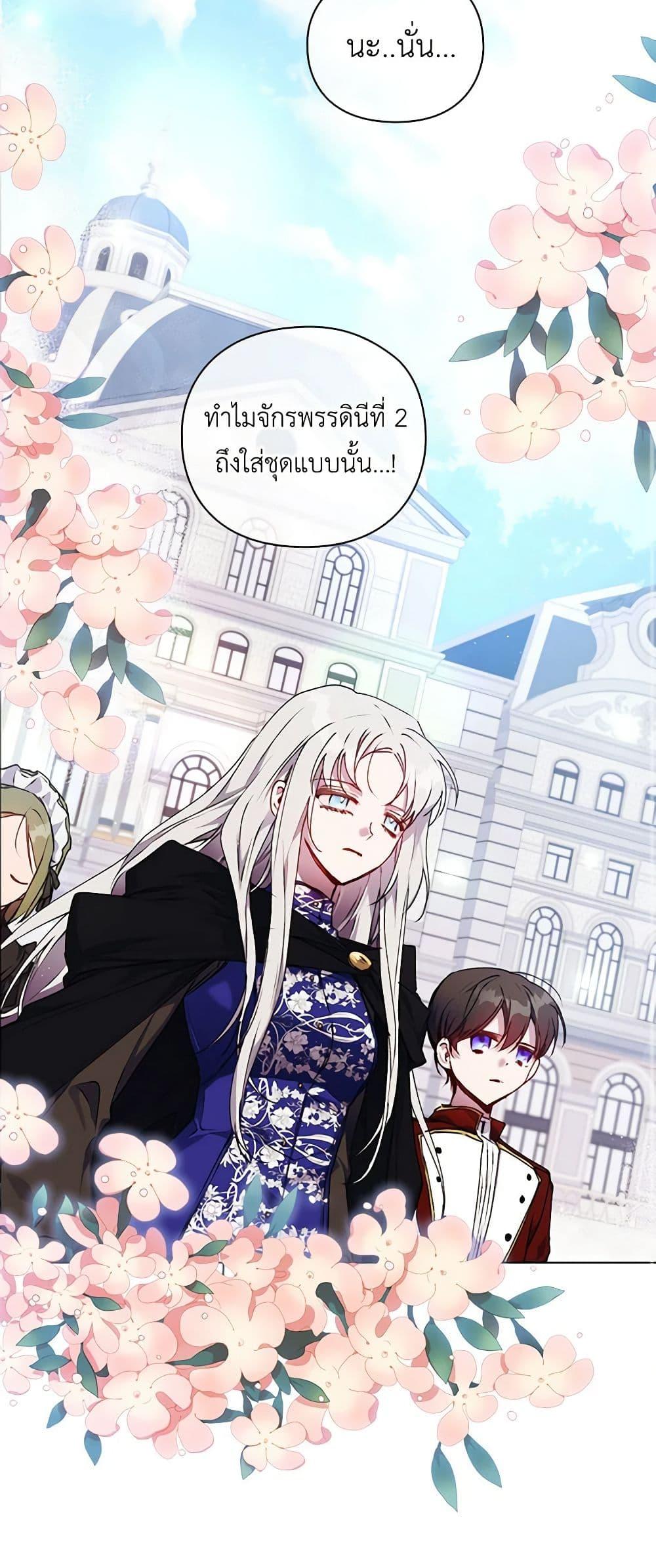 Manga-lc-com อ่านมังงะ อ่านการ์ตูน ออนไลน์ ฟรี I’ll Raise You Well in This Life, Your Majesty! ตอนที่ 1 2 3 4 5 6 7 8 9 10 11 12 13 14 ฟรี ไม่มีโฆษณา Manga-lc - อ่าน มังงะ อ่าน การ์ตูน ออนไลน์ อ่านมังงะ ฟรี