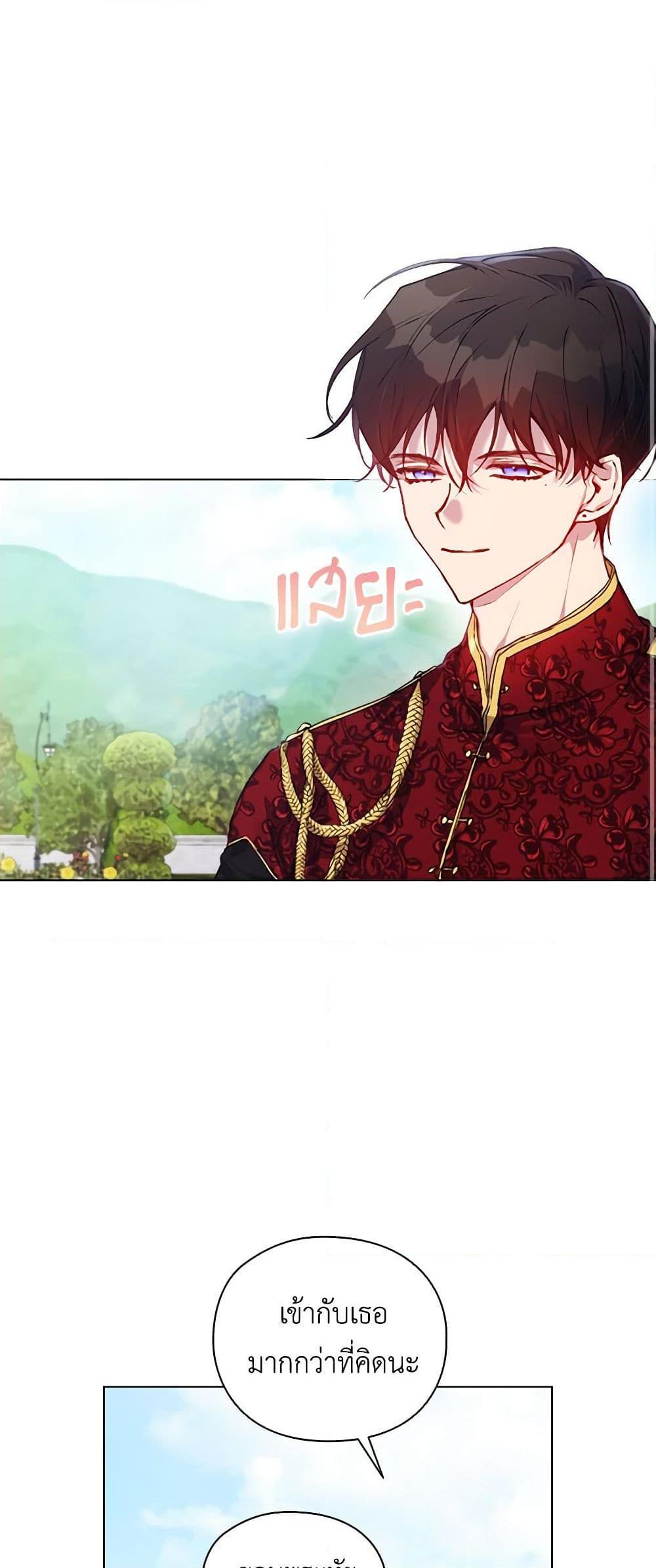 Manga-lc-com อ่านมังงะ อ่านการ์ตูน ออนไลน์ ฟรี I’ll Raise You Well in This Life, Your Majesty! ตอนที่ 1 2 3 4 5 6 7 8 9 10 11 12 13 14 ฟรี ไม่มีโฆษณา Manga-lc - อ่าน มังงะ อ่าน การ์ตูน ออนไลน์ อ่านมังงะ ฟรี