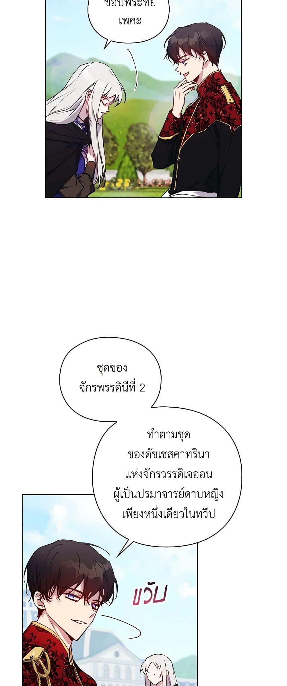 Manga-lc-com อ่านมังงะ อ่านการ์ตูน ออนไลน์ ฟรี I’ll Raise You Well in This Life, Your Majesty! ตอนที่ 1 2 3 4 5 6 7 8 9 10 11 12 13 14 ฟรี ไม่มีโฆษณา Manga-lc - อ่าน มังงะ อ่าน การ์ตูน ออนไลน์ อ่านมังงะ ฟรี