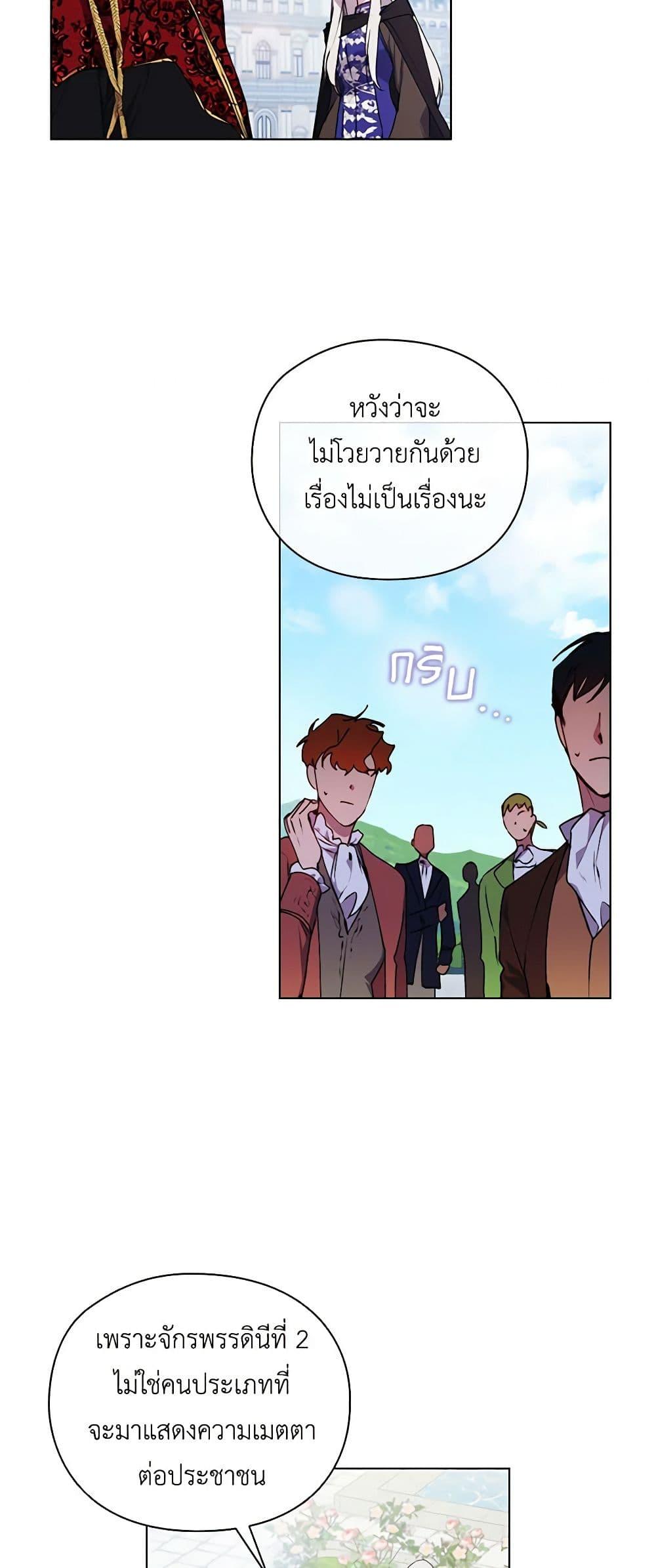 Manga-lc-com อ่านมังงะ อ่านการ์ตูน ออนไลน์ ฟรี I’ll Raise You Well in This Life, Your Majesty! ตอนที่ 1 2 3 4 5 6 7 8 9 10 11 12 13 14 ฟรี ไม่มีโฆษณา Manga-lc - อ่าน มังงะ อ่าน การ์ตูน ออนไลน์ อ่านมังงะ ฟรี