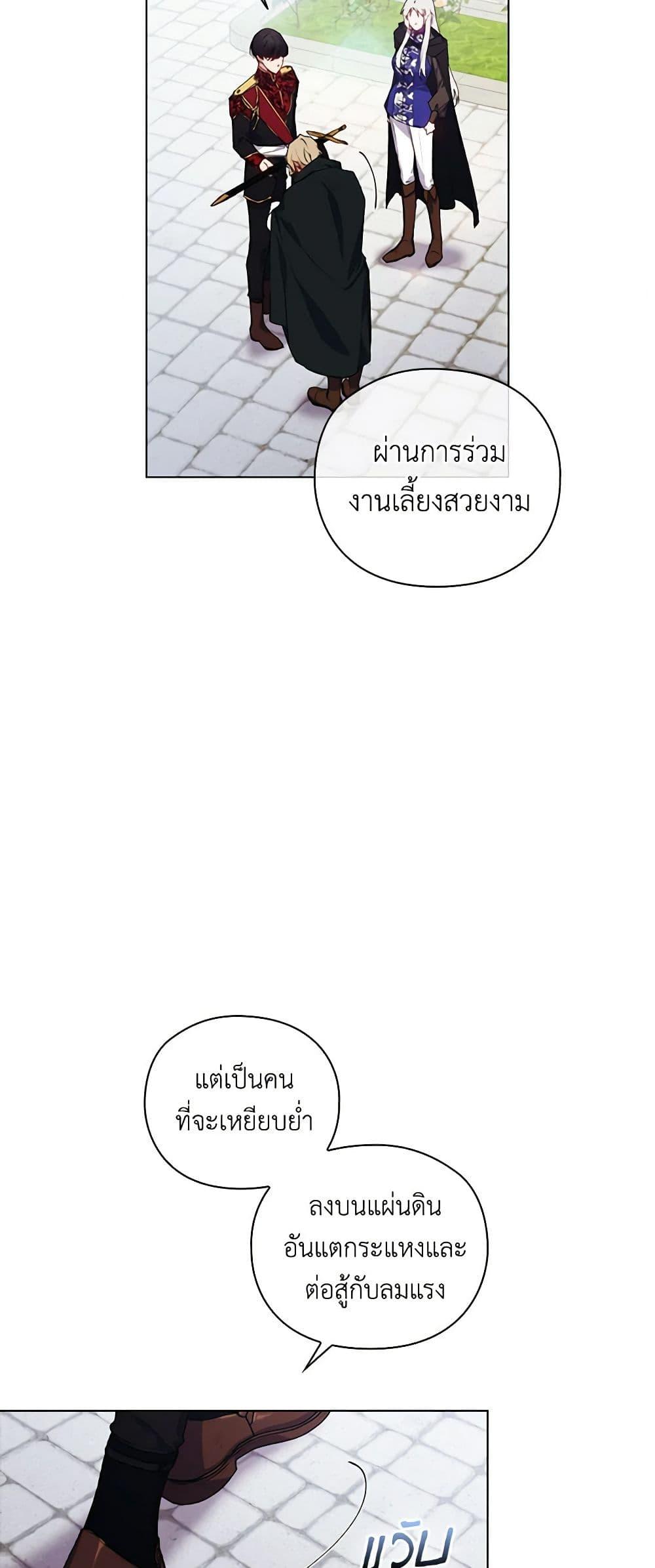 Manga-lc-com อ่านมังงะ อ่านการ์ตูน ออนไลน์ ฟรี I’ll Raise You Well in This Life, Your Majesty! ตอนที่ 1 2 3 4 5 6 7 8 9 10 11 12 13 14 ฟรี ไม่มีโฆษณา Manga-lc - อ่าน มังงะ อ่าน การ์ตูน ออนไลน์ อ่านมังงะ ฟรี