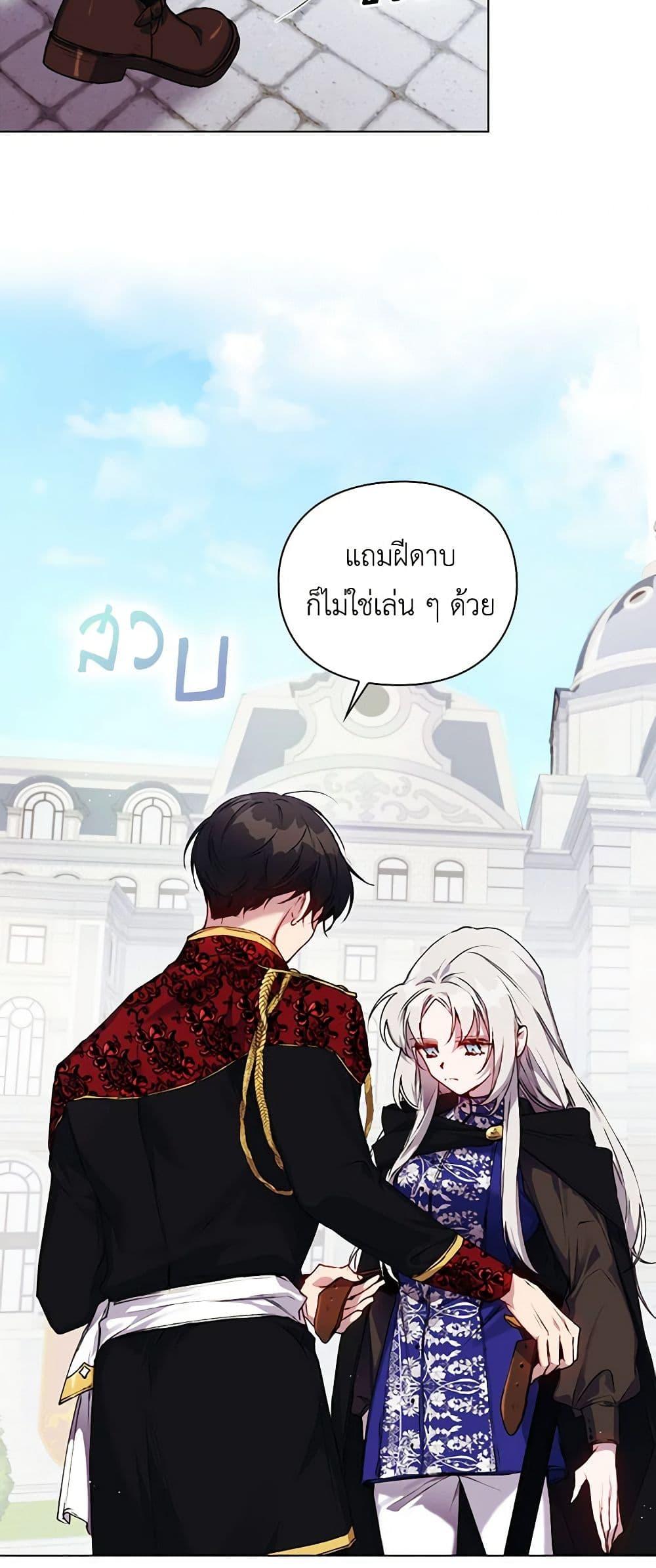 Manga-lc-com อ่านมังงะ อ่านการ์ตูน ออนไลน์ ฟรี I’ll Raise You Well in This Life, Your Majesty! ตอนที่ 1 2 3 4 5 6 7 8 9 10 11 12 13 14 ฟรี ไม่มีโฆษณา Manga-lc - อ่าน มังงะ อ่าน การ์ตูน ออนไลน์ อ่านมังงะ ฟรี