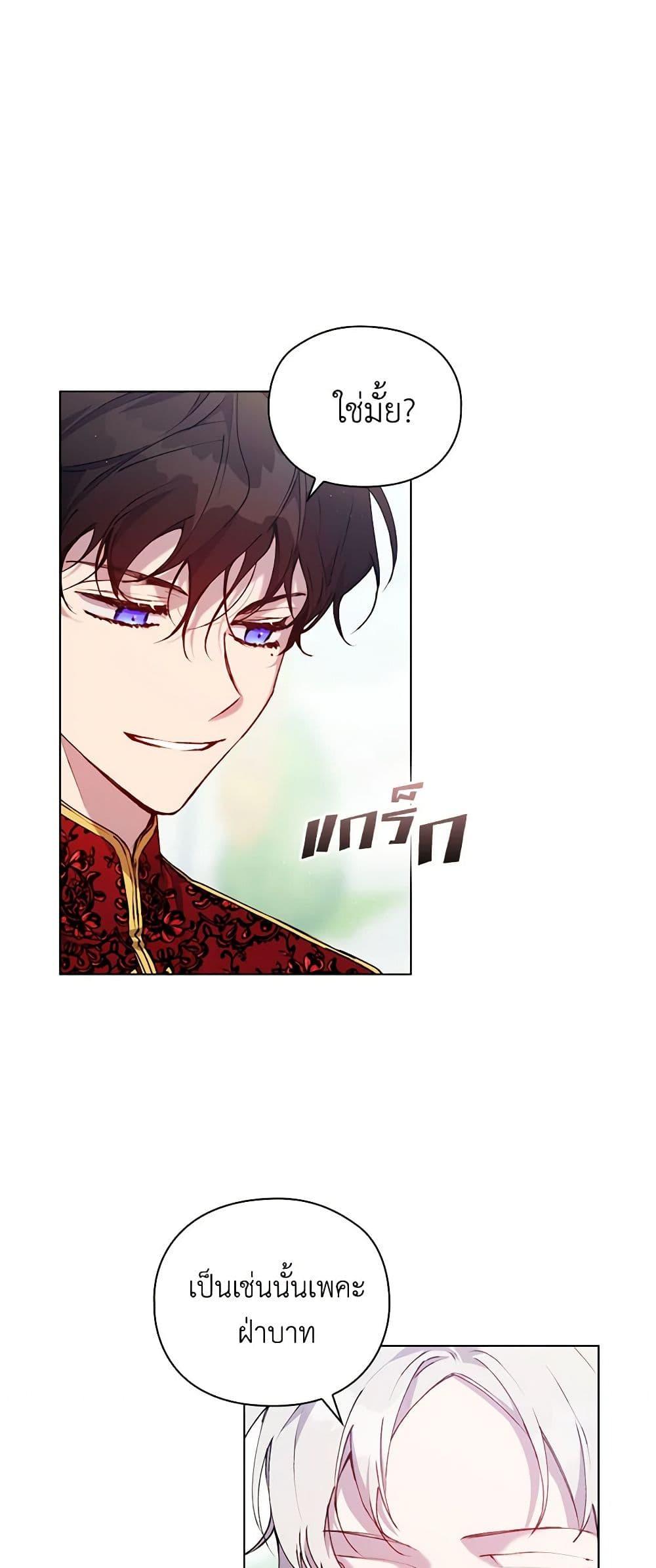 Manga-lc-com อ่านมังงะ อ่านการ์ตูน ออนไลน์ ฟรี I’ll Raise You Well in This Life, Your Majesty! ตอนที่ 1 2 3 4 5 6 7 8 9 10 11 12 13 14 ฟรี ไม่มีโฆษณา Manga-lc - อ่าน มังงะ อ่าน การ์ตูน ออนไลน์ อ่านมังงะ ฟรี