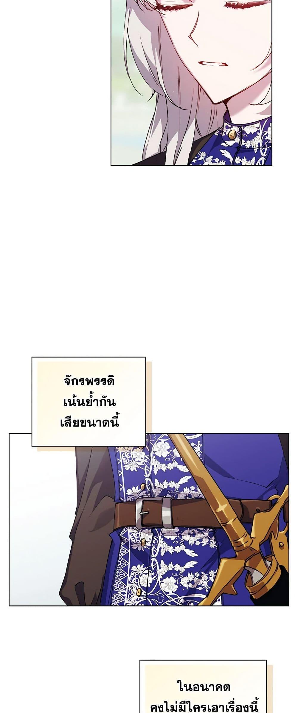 Manga-lc-com อ่านมังงะ อ่านการ์ตูน ออนไลน์ ฟรี I’ll Raise You Well in This Life, Your Majesty! ตอนที่ 1 2 3 4 5 6 7 8 9 10 11 12 13 14 ฟรี ไม่มีโฆษณา Manga-lc - อ่าน มังงะ อ่าน การ์ตูน ออนไลน์ อ่านมังงะ ฟรี