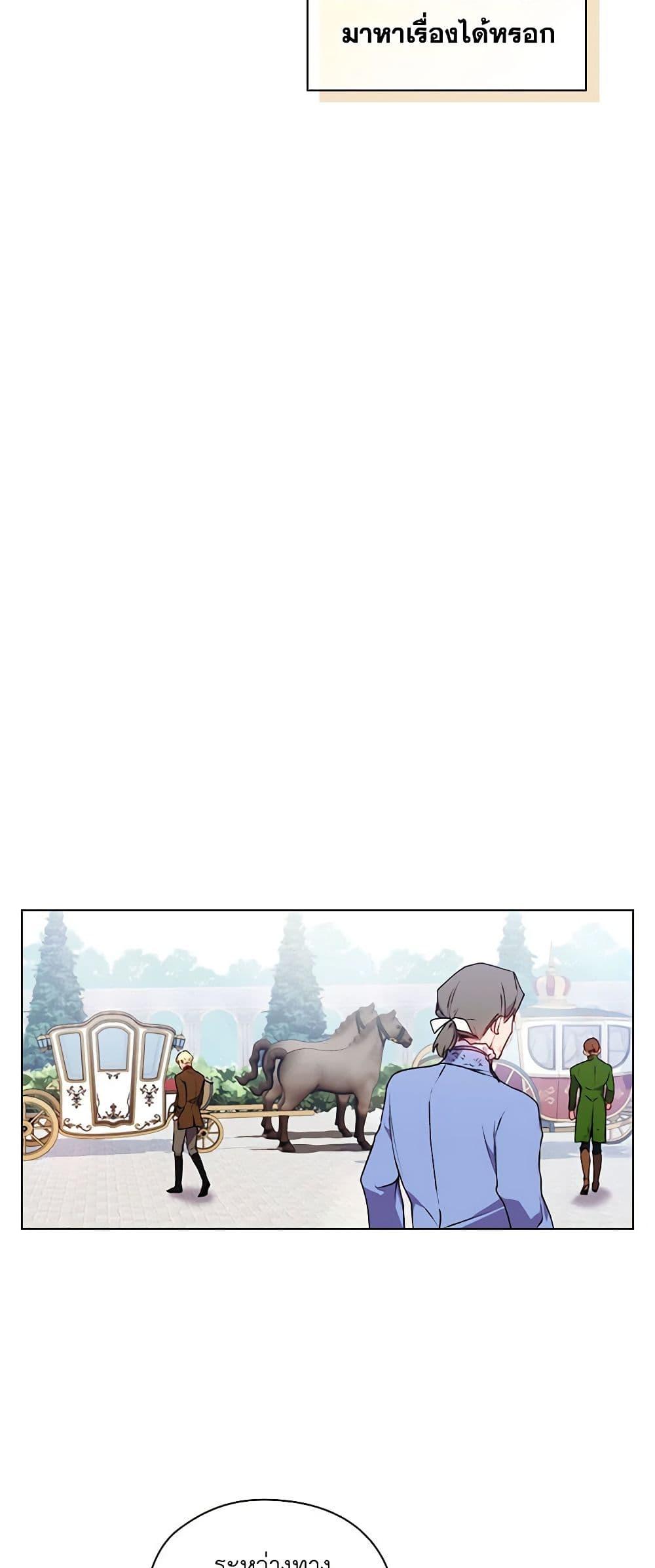 Manga-lc-com อ่านมังงะ อ่านการ์ตูน ออนไลน์ ฟรี I’ll Raise You Well in This Life, Your Majesty! ตอนที่ 1 2 3 4 5 6 7 8 9 10 11 12 13 14 ฟรี ไม่มีโฆษณา Manga-lc - อ่าน มังงะ อ่าน การ์ตูน ออนไลน์ อ่านมังงะ ฟรี