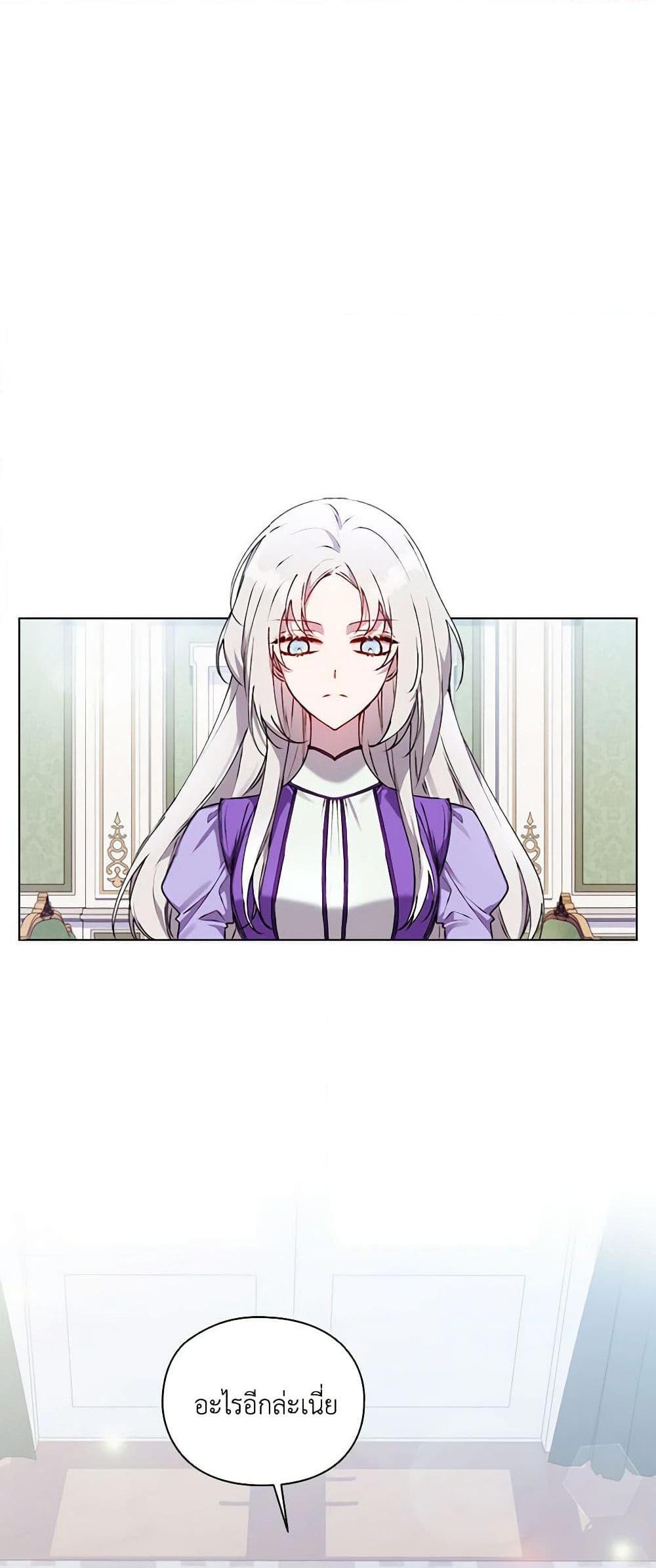 Manga-lc-com อ่านมังงะ อ่านการ์ตูน ออนไลน์ ฟรี I’ll Raise You Well in This Life, Your Majesty! ตอนที่ 1 2 3 4 5 6 7 8 9 10 11 12 13 14 ฟรี ไม่มีโฆษณา Manga-lc - อ่าน มังงะ อ่าน การ์ตูน ออนไลน์ อ่านมังงะ ฟรี