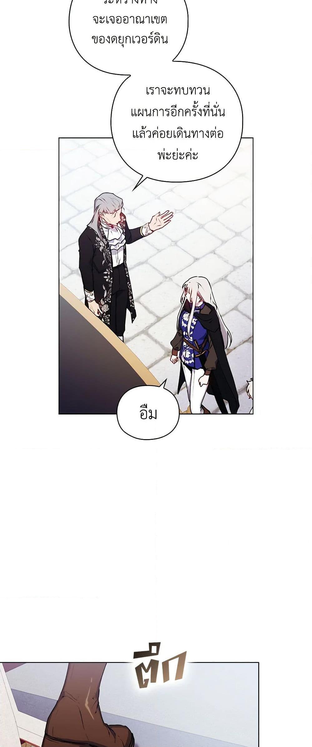 Manga-lc-com อ่านมังงะ อ่านการ์ตูน ออนไลน์ ฟรี I’ll Raise You Well in This Life, Your Majesty! ตอนที่ 1 2 3 4 5 6 7 8 9 10 11 12 13 14 ฟรี ไม่มีโฆษณา Manga-lc - อ่าน มังงะ อ่าน การ์ตูน ออนไลน์ อ่านมังงะ ฟรี