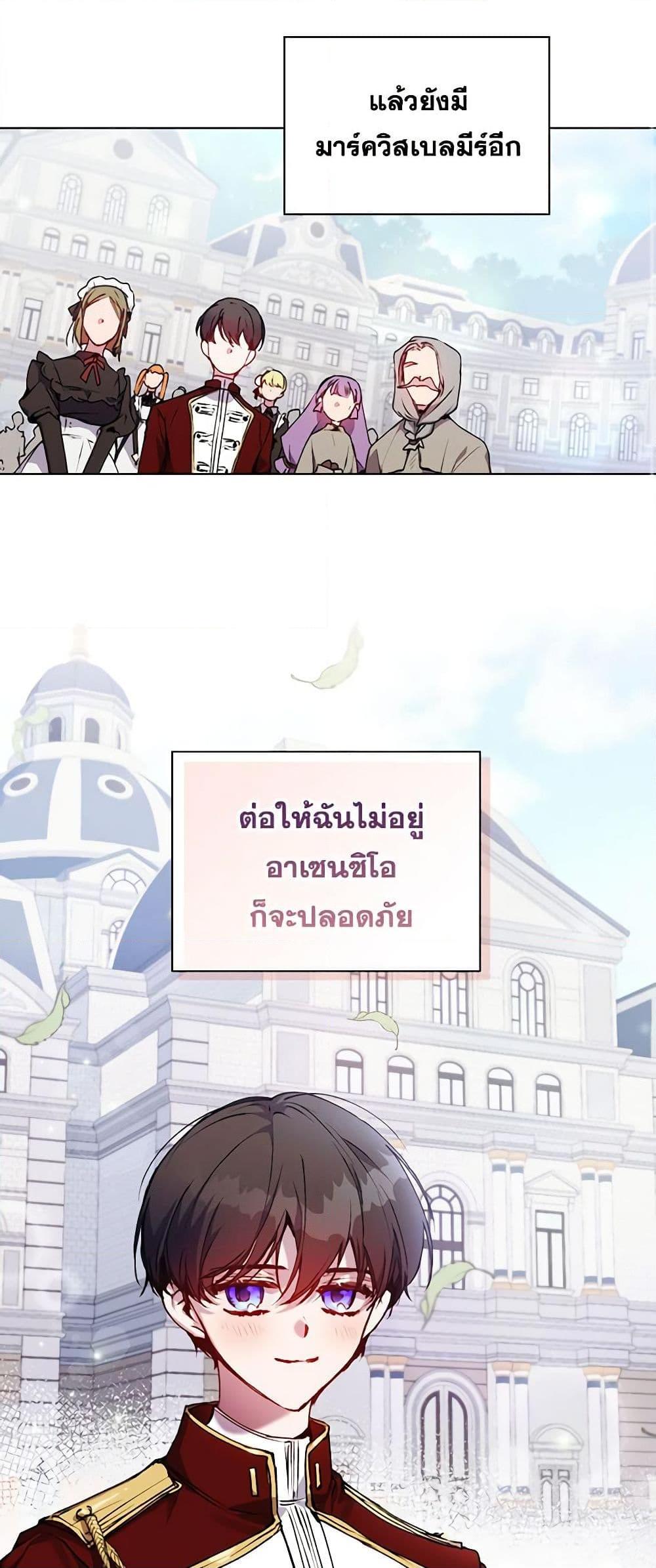 Manga-lc-com อ่านมังงะ อ่านการ์ตูน ออนไลน์ ฟรี I’ll Raise You Well in This Life, Your Majesty! ตอนที่ 1 2 3 4 5 6 7 8 9 10 11 12 13 14 ฟรี ไม่มีโฆษณา Manga-lc - อ่าน มังงะ อ่าน การ์ตูน ออนไลน์ อ่านมังงะ ฟรี