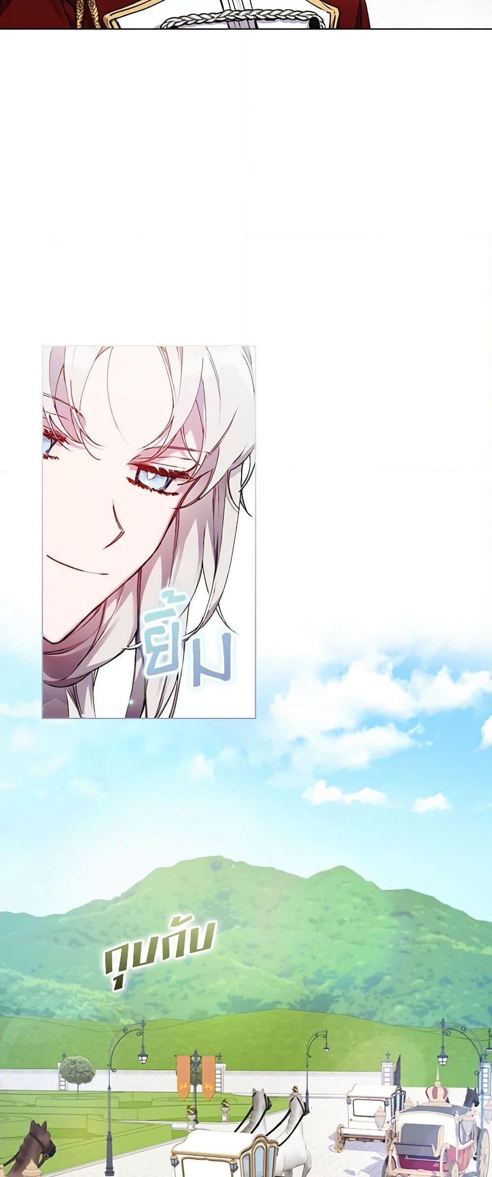 Manga-lc-com อ่านมังงะ อ่านการ์ตูน ออนไลน์ ฟรี I’ll Raise You Well in This Life, Your Majesty! ตอนที่ 1 2 3 4 5 6 7 8 9 10 11 12 13 14 ฟรี ไม่มีโฆษณา Manga-lc - อ่าน มังงะ อ่าน การ์ตูน ออนไลน์ อ่านมังงะ ฟรี