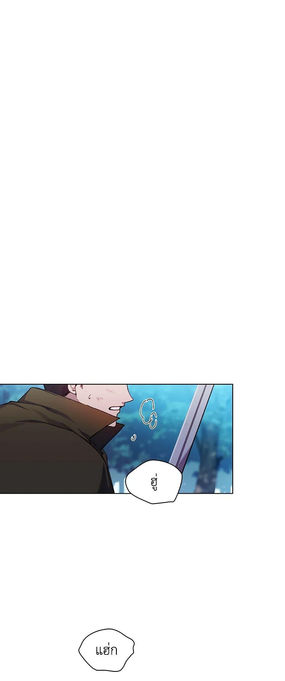 Manga-lc-com อ่านมังงะ อ่านการ์ตูน ออนไลน์ ฟรี I’ll Raise You Well in This Life, Your Majesty! ตอนที่ 1 2 3 4 5 6 7 8 9 10 11 12 13 14 ฟรี ไม่มีโฆษณา Manga-lc - อ่าน มังงะ อ่าน การ์ตูน ออนไลน์ อ่านมังงะ ฟรี