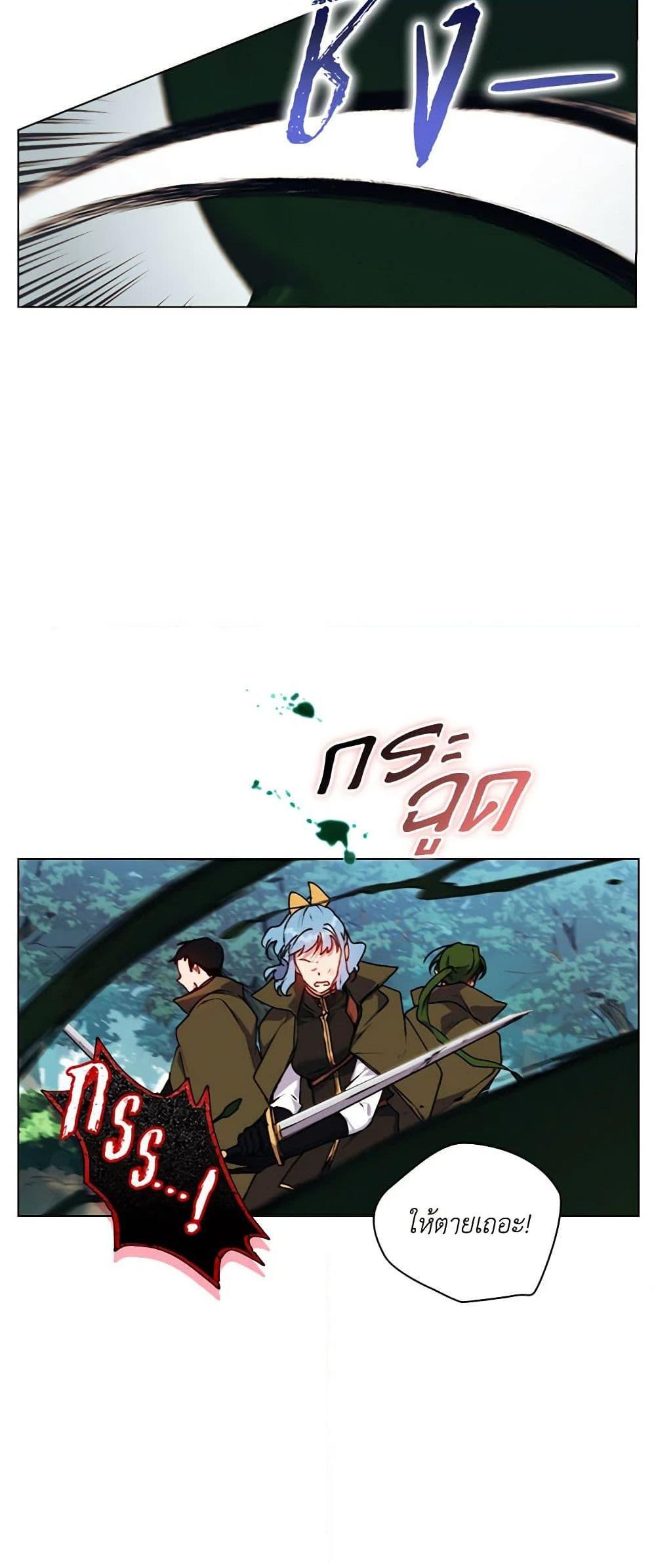 Manga-lc-com อ่านมังงะ อ่านการ์ตูน ออนไลน์ ฟรี I’ll Raise You Well in This Life, Your Majesty! ตอนที่ 1 2 3 4 5 6 7 8 9 10 11 12 13 14 ฟรี ไม่มีโฆษณา Manga-lc - อ่าน มังงะ อ่าน การ์ตูน ออนไลน์ อ่านมังงะ ฟรี