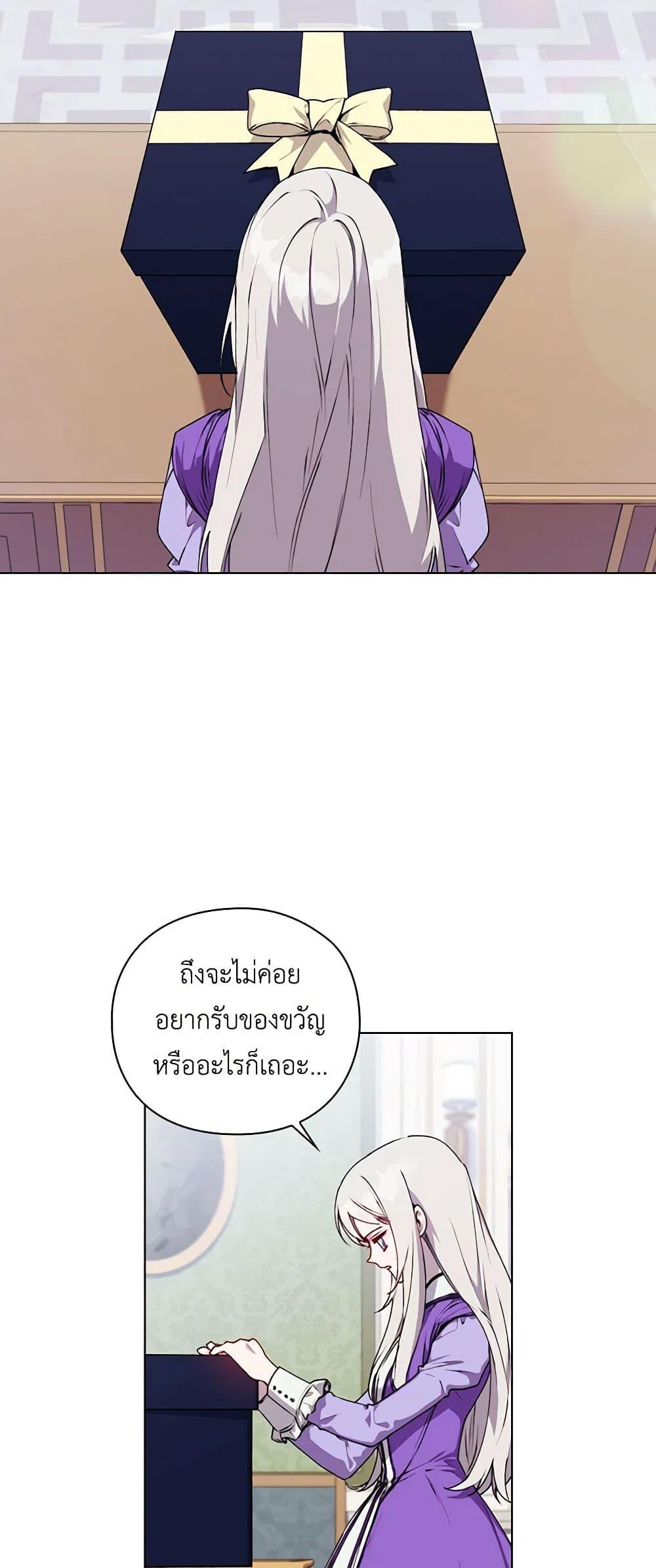 Manga-lc-com อ่านมังงะ อ่านการ์ตูน ออนไลน์ ฟรี I’ll Raise You Well in This Life, Your Majesty! ตอนที่ 1 2 3 4 5 6 7 8 9 10 11 12 13 14 ฟรี ไม่มีโฆษณา Manga-lc - อ่าน มังงะ อ่าน การ์ตูน ออนไลน์ อ่านมังงะ ฟรี