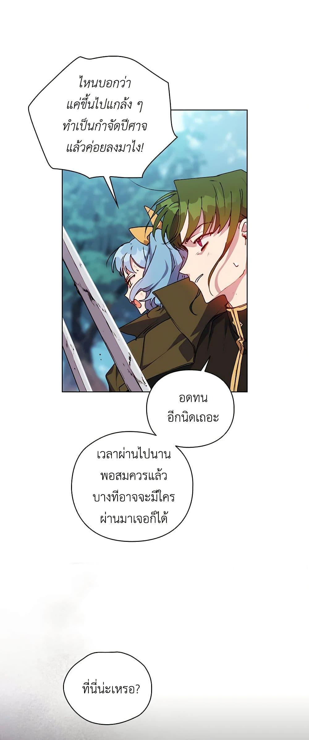 Manga-lc-com อ่านมังงะ อ่านการ์ตูน ออนไลน์ ฟรี I’ll Raise You Well in This Life, Your Majesty! ตอนที่ 1 2 3 4 5 6 7 8 9 10 11 12 13 14 ฟรี ไม่มีโฆษณา Manga-lc - อ่าน มังงะ อ่าน การ์ตูน ออนไลน์ อ่านมังงะ ฟรี