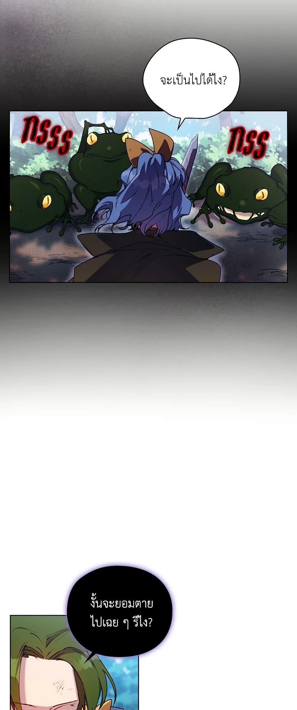 Manga-lc-com อ่านมังงะ อ่านการ์ตูน ออนไลน์ ฟรี I’ll Raise You Well in This Life, Your Majesty! ตอนที่ 1 2 3 4 5 6 7 8 9 10 11 12 13 14 ฟรี ไม่มีโฆษณา Manga-lc - อ่าน มังงะ อ่าน การ์ตูน ออนไลน์ อ่านมังงะ ฟรี