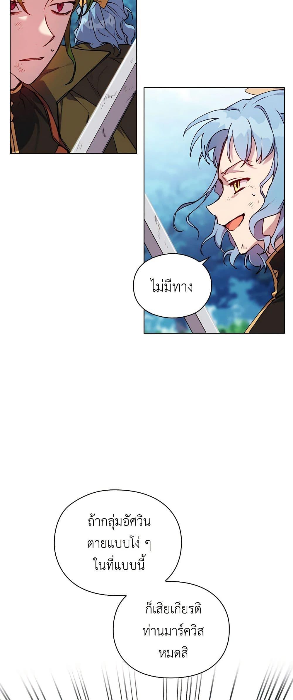 Manga-lc-com อ่านมังงะ อ่านการ์ตูน ออนไลน์ ฟรี I’ll Raise You Well in This Life, Your Majesty! ตอนที่ 1 2 3 4 5 6 7 8 9 10 11 12 13 14 ฟรี ไม่มีโฆษณา Manga-lc - อ่าน มังงะ อ่าน การ์ตูน ออนไลน์ อ่านมังงะ ฟรี