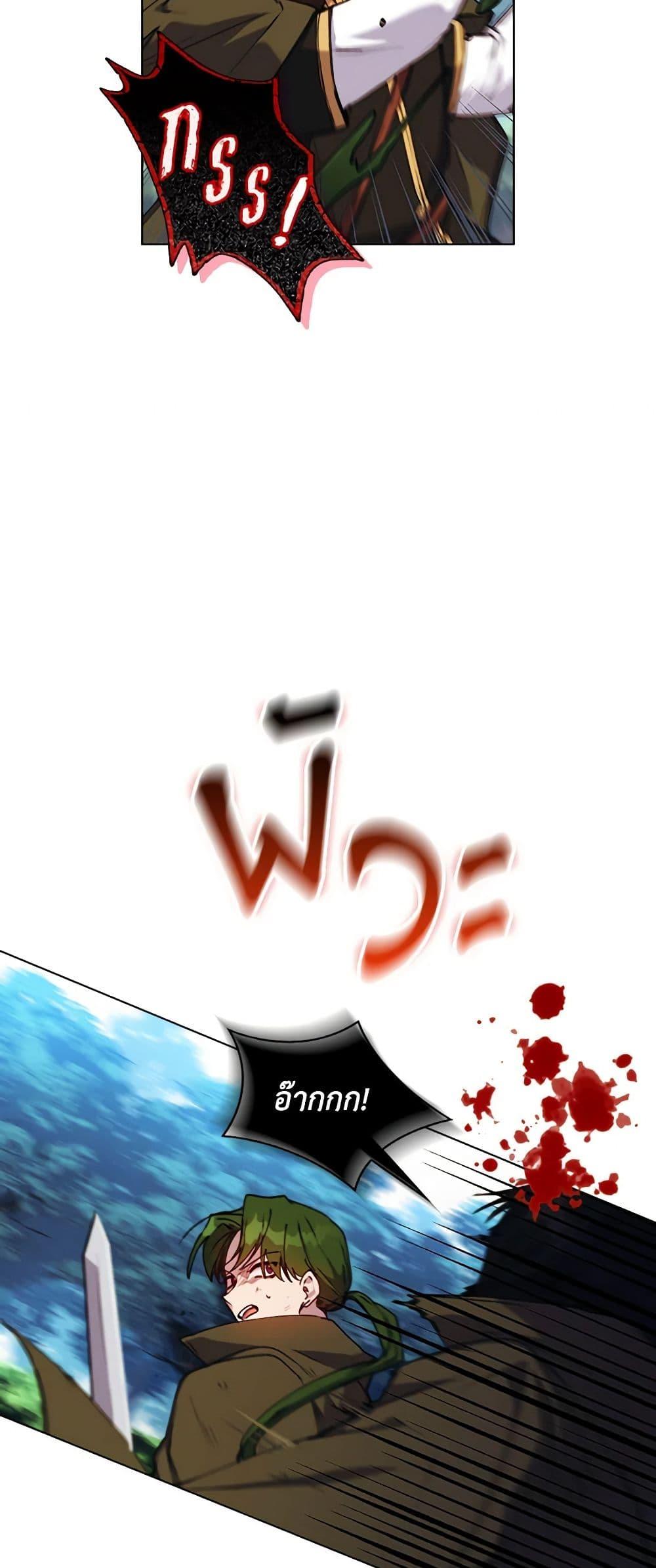 Manga-lc-com อ่านมังงะ อ่านการ์ตูน ออนไลน์ ฟรี I’ll Raise You Well in This Life, Your Majesty! ตอนที่ 1 2 3 4 5 6 7 8 9 10 11 12 13 14 ฟรี ไม่มีโฆษณา Manga-lc - อ่าน มังงะ อ่าน การ์ตูน ออนไลน์ อ่านมังงะ ฟรี