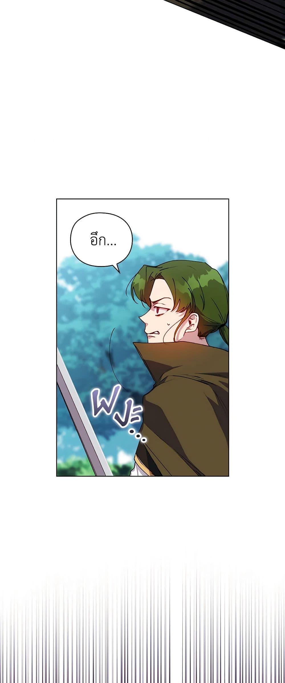 Manga-lc-com อ่านมังงะ อ่านการ์ตูน ออนไลน์ ฟรี I’ll Raise You Well in This Life, Your Majesty! ตอนที่ 1 2 3 4 5 6 7 8 9 10 11 12 13 14 ฟรี ไม่มีโฆษณา Manga-lc - อ่าน มังงะ อ่าน การ์ตูน ออนไลน์ อ่านมังงะ ฟรี