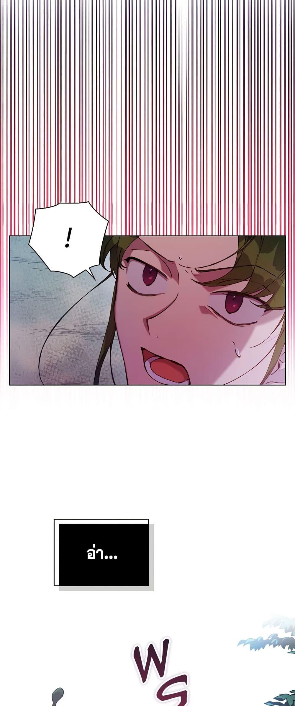 Manga-lc-com อ่านมังงะ อ่านการ์ตูน ออนไลน์ ฟรี I’ll Raise You Well in This Life, Your Majesty! ตอนที่ 1 2 3 4 5 6 7 8 9 10 11 12 13 14 ฟรี ไม่มีโฆษณา Manga-lc - อ่าน มังงะ อ่าน การ์ตูน ออนไลน์ อ่านมังงะ ฟรี