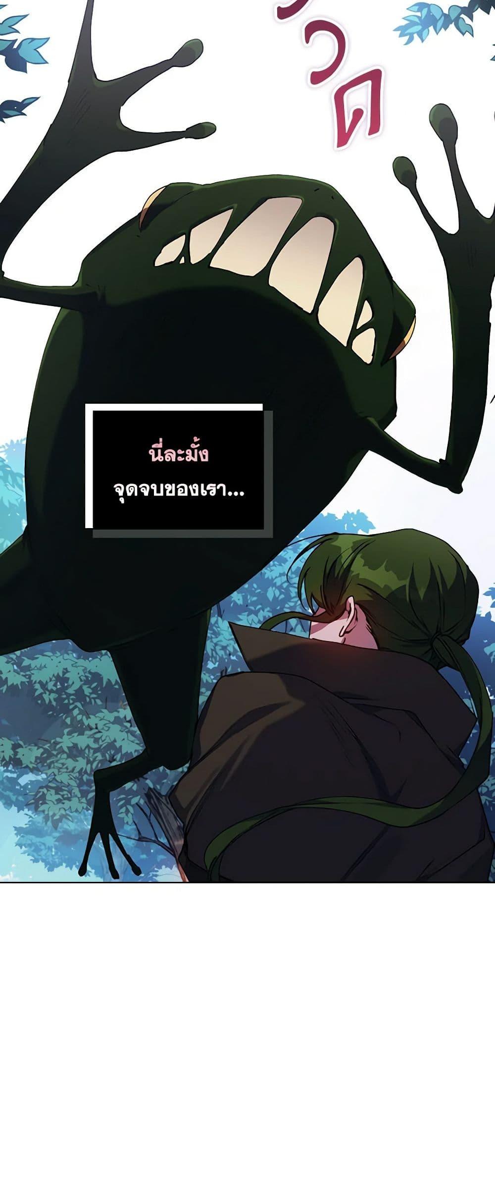 Manga-lc-com อ่านมังงะ อ่านการ์ตูน ออนไลน์ ฟรี I’ll Raise You Well in This Life, Your Majesty! ตอนที่ 1 2 3 4 5 6 7 8 9 10 11 12 13 14 ฟรี ไม่มีโฆษณา Manga-lc - อ่าน มังงะ อ่าน การ์ตูน ออนไลน์ อ่านมังงะ ฟรี