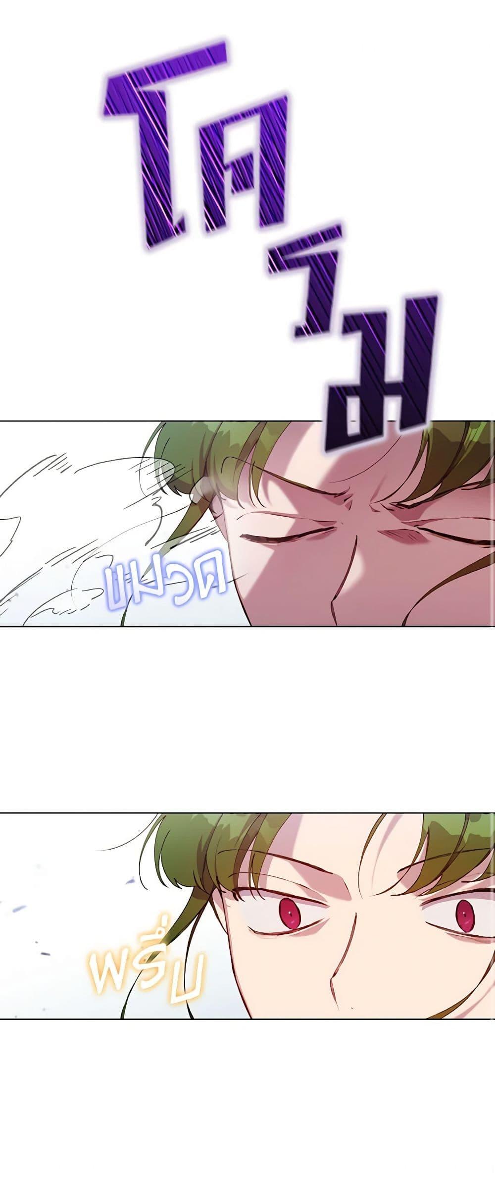 Manga-lc-com อ่านมังงะ อ่านการ์ตูน ออนไลน์ ฟรี I’ll Raise You Well in This Life, Your Majesty! ตอนที่ 1 2 3 4 5 6 7 8 9 10 11 12 13 14 ฟรี ไม่มีโฆษณา Manga-lc - อ่าน มังงะ อ่าน การ์ตูน ออนไลน์ อ่านมังงะ ฟรี