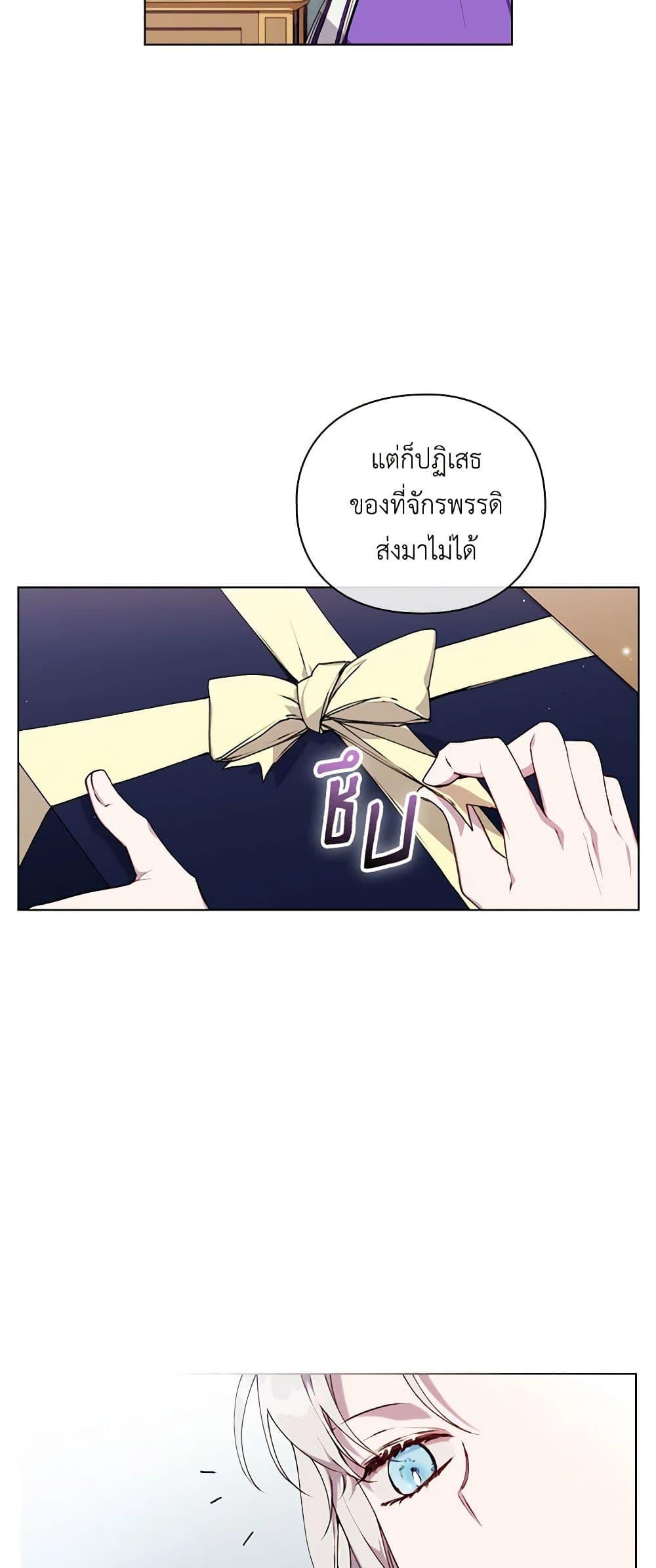 Manga-lc-com อ่านมังงะ อ่านการ์ตูน ออนไลน์ ฟรี I’ll Raise You Well in This Life, Your Majesty! ตอนที่ 1 2 3 4 5 6 7 8 9 10 11 12 13 14 ฟรี ไม่มีโฆษณา Manga-lc - อ่าน มังงะ อ่าน การ์ตูน ออนไลน์ อ่านมังงะ ฟรี