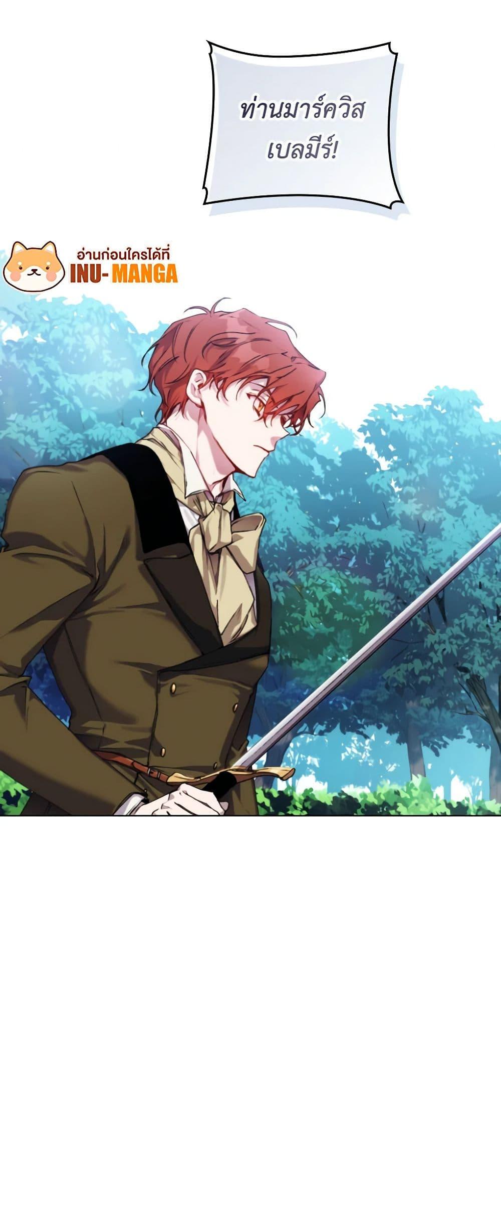 Manga-lc-com อ่านมังงะ อ่านการ์ตูน ออนไลน์ ฟรี I’ll Raise You Well in This Life, Your Majesty! ตอนที่ 1 2 3 4 5 6 7 8 9 10 11 12 13 14 ฟรี ไม่มีโฆษณา Manga-lc - อ่าน มังงะ อ่าน การ์ตูน ออนไลน์ อ่านมังงะ ฟรี