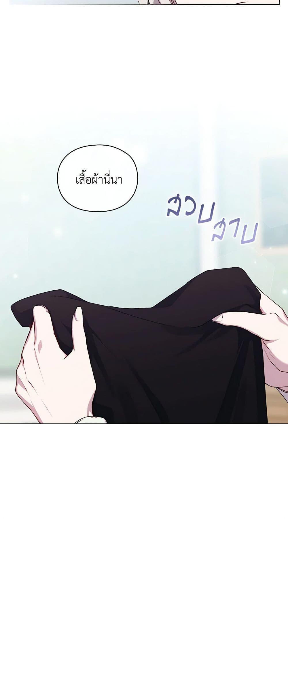 Manga-lc-com อ่านมังงะ อ่านการ์ตูน ออนไลน์ ฟรี I’ll Raise You Well in This Life, Your Majesty! ตอนที่ 1 2 3 4 5 6 7 8 9 10 11 12 13 14 ฟรี ไม่มีโฆษณา Manga-lc - อ่าน มังงะ อ่าน การ์ตูน ออนไลน์ อ่านมังงะ ฟรี