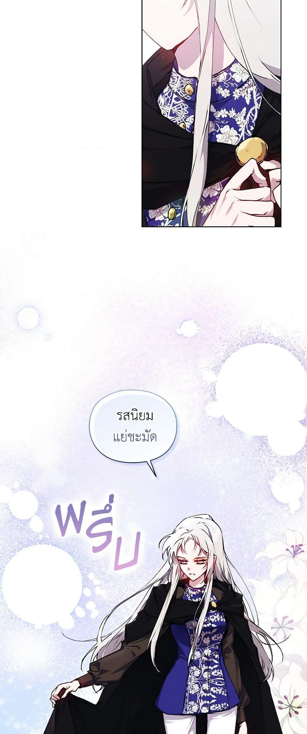Manga-lc-com อ่านมังงะ อ่านการ์ตูน ออนไลน์ ฟรี I’ll Raise You Well in This Life, Your Majesty! ตอนที่ 1 2 3 4 5 6 7 8 9 10 11 12 13 14 ฟรี ไม่มีโฆษณา Manga-lc - อ่าน มังงะ อ่าน การ์ตูน ออนไลน์ อ่านมังงะ ฟรี