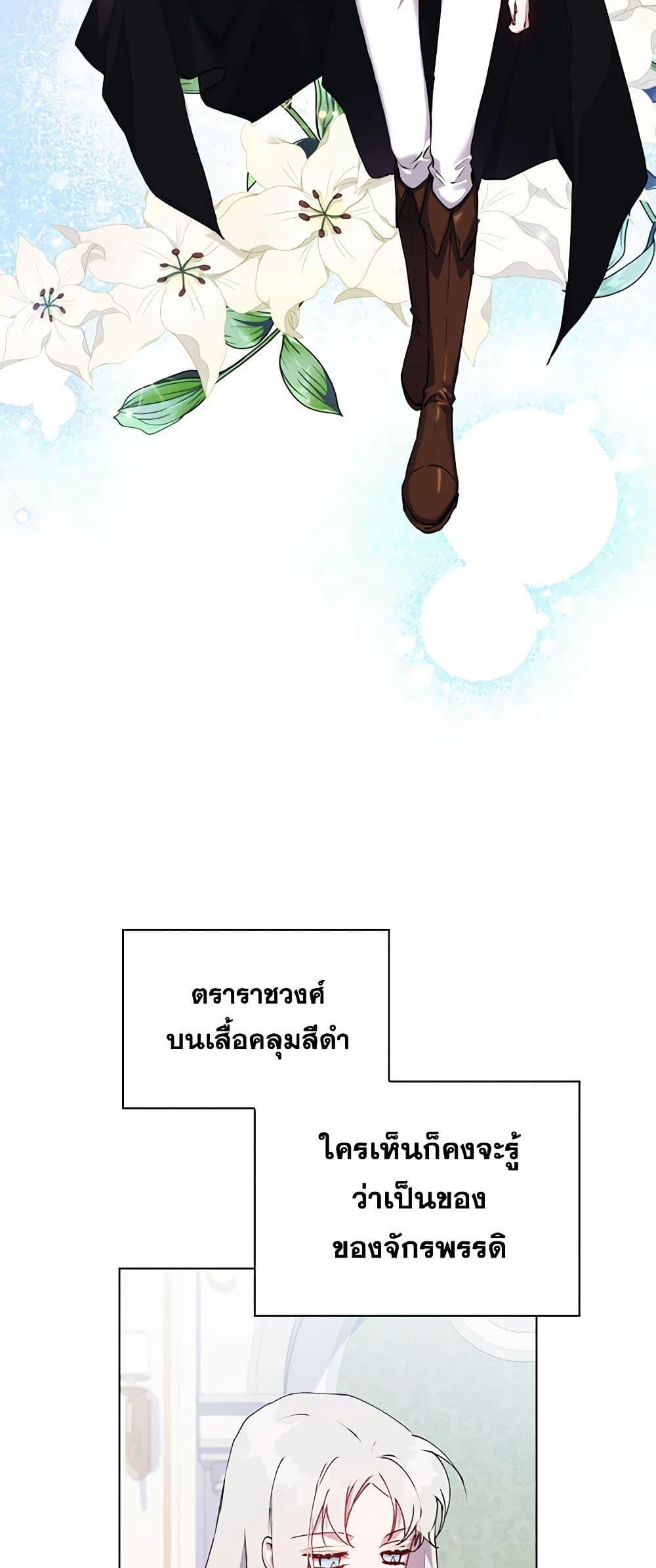 Manga-lc-com อ่านมังงะ อ่านการ์ตูน ออนไลน์ ฟรี I’ll Raise You Well in This Life, Your Majesty! ตอนที่ 1 2 3 4 5 6 7 8 9 10 11 12 13 14 ฟรี ไม่มีโฆษณา Manga-lc - อ่าน มังงะ อ่าน การ์ตูน ออนไลน์ อ่านมังงะ ฟรี