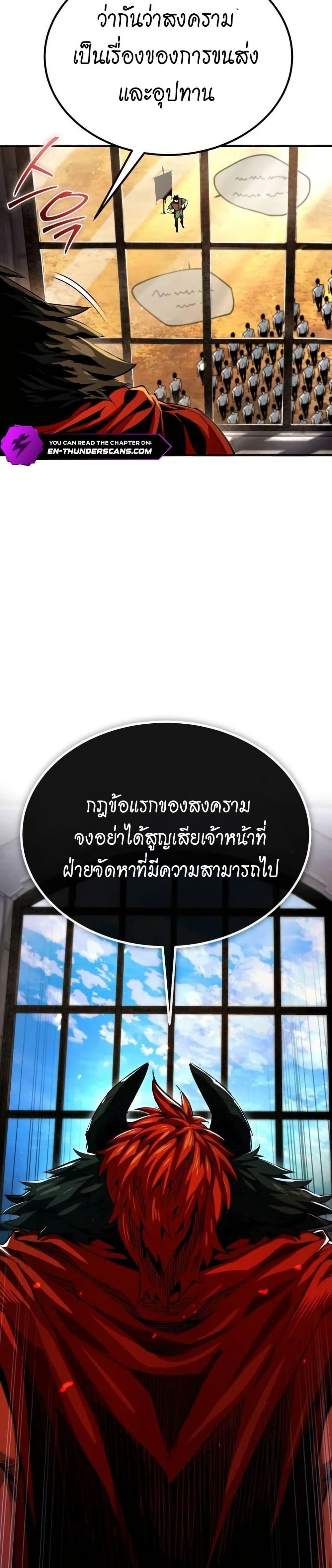 Manga-lc-com อ่านมังงะ อ่านการ์ตูน ออนไลน์ ฟรี There’s No Such Thing as a Bad Hero in the World ตอนที่ 1 2 3 4 5 6 7 8 9 10 11 12 13 14 ฟรี ไม่มีโฆษณา Manga-lc - อ่าน มังงะ อ่าน การ์ตูน ออนไลน์ อ่านมังงะ ฟรี