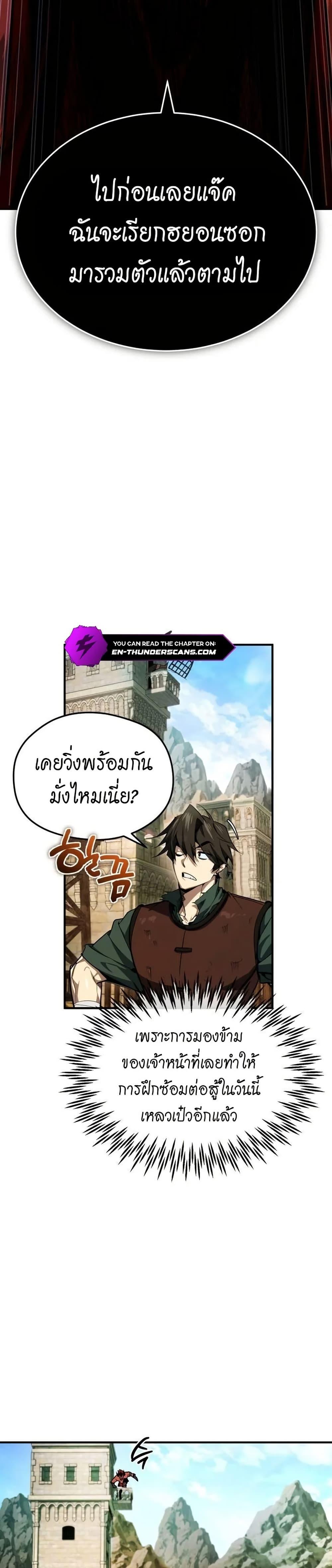 Manga-lc-com อ่านมังงะ อ่านการ์ตูน ออนไลน์ ฟรี There’s No Such Thing as a Bad Hero in the World ตอนที่ 1 2 3 4 5 6 7 8 9 10 11 12 13 14 ฟรี ไม่มีโฆษณา Manga-lc - อ่าน มังงะ อ่าน การ์ตูน ออนไลน์ อ่านมังงะ ฟรี