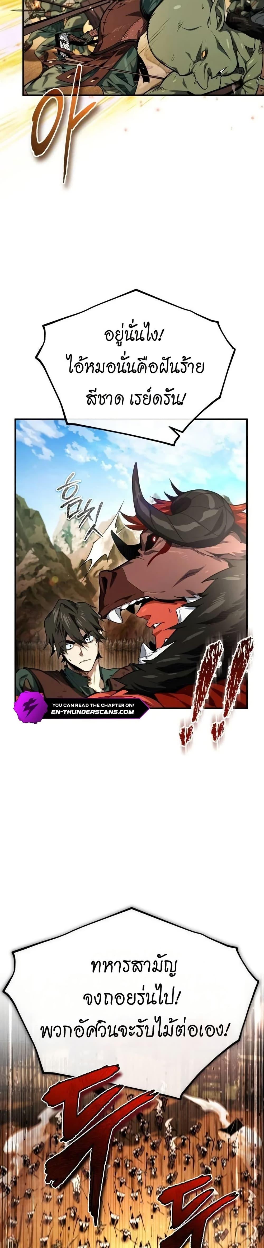 Manga-lc-com อ่านมังงะ อ่านการ์ตูน ออนไลน์ ฟรี There’s No Such Thing as a Bad Hero in the World ตอนที่ 1 2 3 4 5 6 7 8 9 10 11 12 13 14 ฟรี ไม่มีโฆษณา Manga-lc - อ่าน มังงะ อ่าน การ์ตูน ออนไลน์ อ่านมังงะ ฟรี