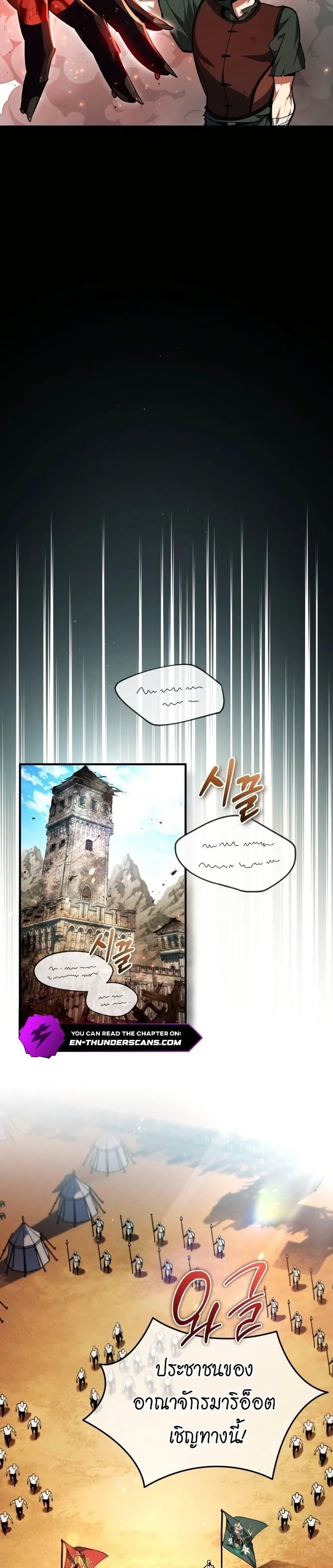 Manga-lc-com อ่านมังงะ อ่านการ์ตูน ออนไลน์ ฟรี There’s No Such Thing as a Bad Hero in the World ตอนที่ 1 2 3 4 5 6 7 8 9 10 11 12 13 14 ฟรี ไม่มีโฆษณา Manga-lc - อ่าน มังงะ อ่าน การ์ตูน ออนไลน์ อ่านมังงะ ฟรี