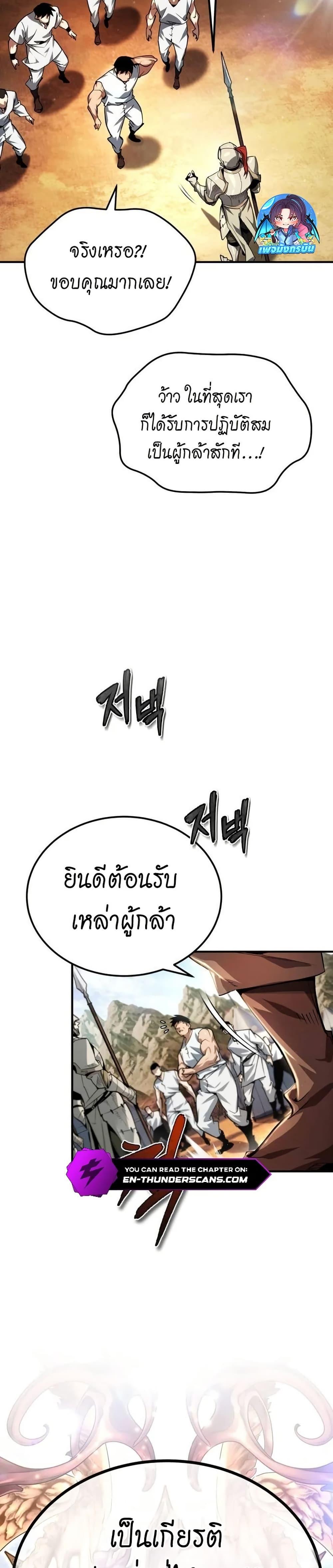 Manga-lc-com อ่านมังงะ อ่านการ์ตูน ออนไลน์ ฟรี There’s No Such Thing as a Bad Hero in the World ตอนที่ 1 2 3 4 5 6 7 8 9 10 11 12 13 14 ฟรี ไม่มีโฆษณา Manga-lc - อ่าน มังงะ อ่าน การ์ตูน ออนไลน์ อ่านมังงะ ฟรี
