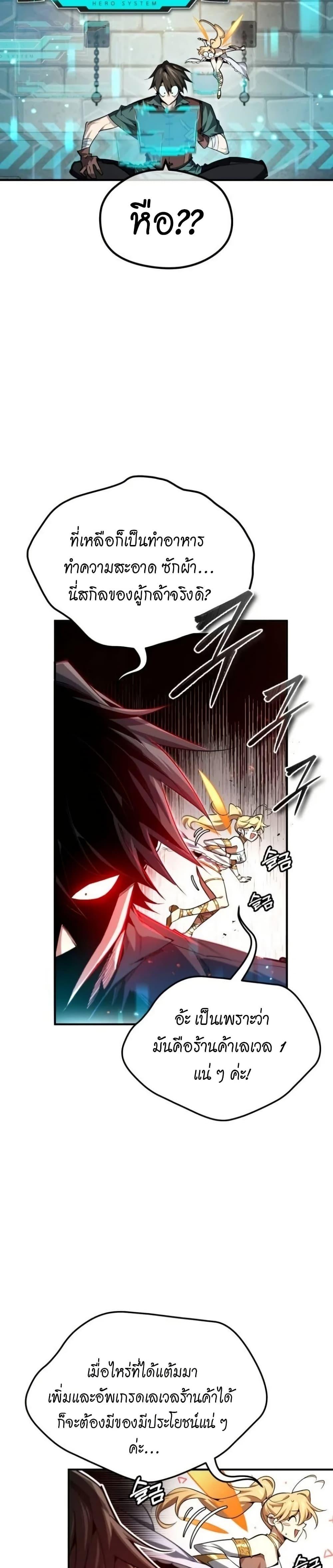 Manga-lc-com อ่านมังงะ อ่านการ์ตูน ออนไลน์ ฟรี There’s No Such Thing as a Bad Hero in the World ตอนที่ 1 2 3 4 5 6 7 8 9 10 11 12 13 14 ฟรี ไม่มีโฆษณา Manga-lc - อ่าน มังงะ อ่าน การ์ตูน ออนไลน์ อ่านมังงะ ฟรี