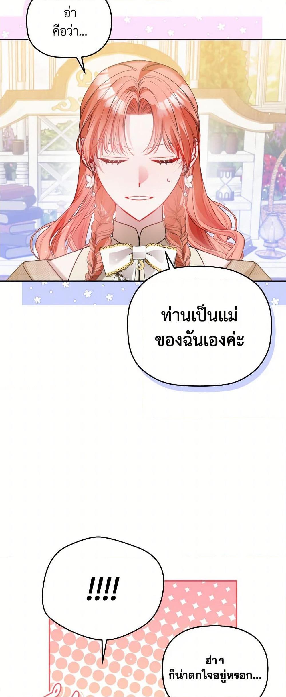Manga-lc-com อ่านมังงะ อ่านการ์ตูน ออนไลน์ ฟรี Preventing the Making of a Tyrant ตอนที่ 1 2 3 4 5 6 7 8 9 10 11 12 13 14 ฟรี ไม่มีโฆษณา Manga-lc - อ่าน มังงะ อ่าน การ์ตูน ออนไลน์ อ่านมังงะ ฟรี