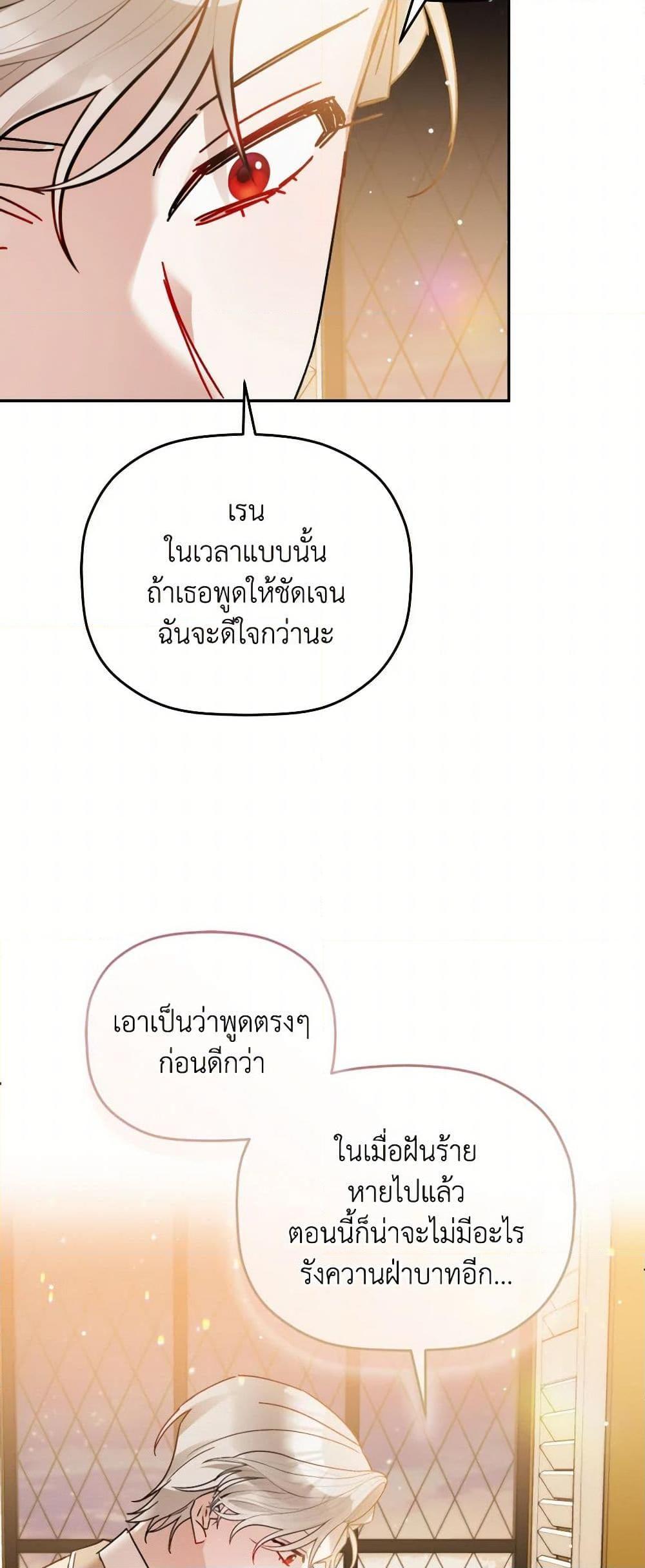 Manga-lc-com อ่านมังงะ อ่านการ์ตูน ออนไลน์ ฟรี Preventing the Making of a Tyrant ตอนที่ 1 2 3 4 5 6 7 8 9 10 11 12 13 14 ฟรี ไม่มีโฆษณา Manga-lc - อ่าน มังงะ อ่าน การ์ตูน ออนไลน์ อ่านมังงะ ฟรี